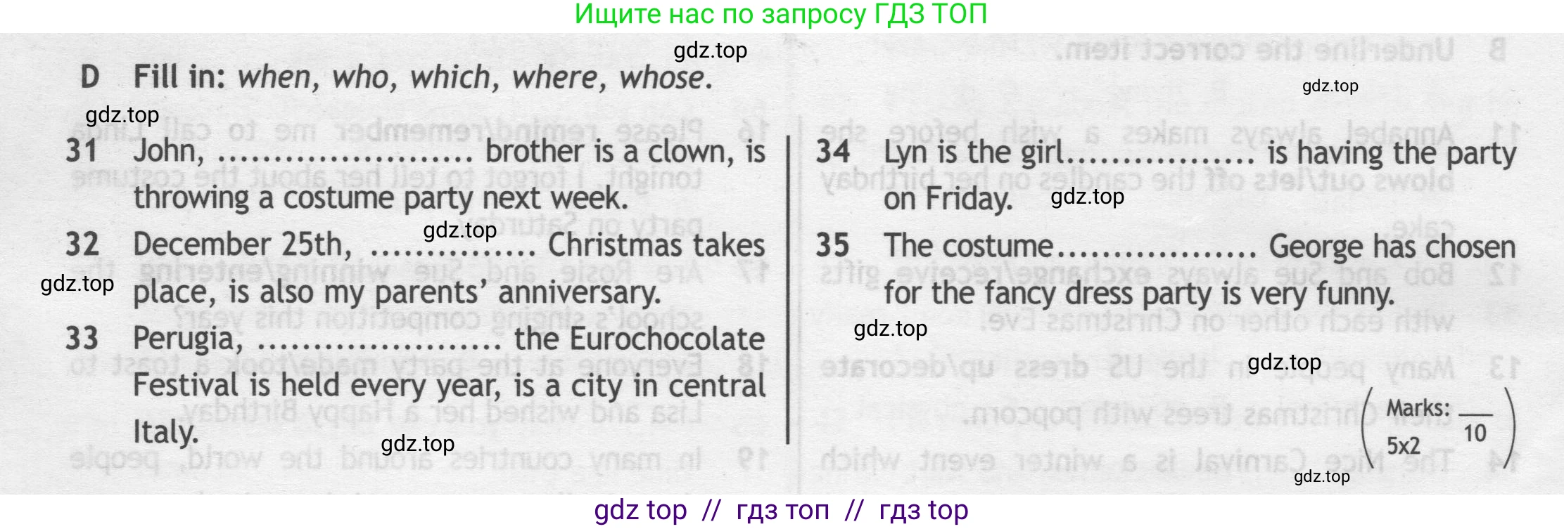 Английский язык (english), 9 класс контрольные задания (test booklet), авторы: Ваулина Юлия Евгеньевна (Vaulina Julia), Дули Дженни (Dooley Jenny), Подоляко Ольга Евгеньевна (Podolyako Olga), Эванс Вирджиния (Evans Virginia), издательство Просвещение, Москва, 2023, страница 10, номер D, Условие 2019-2023