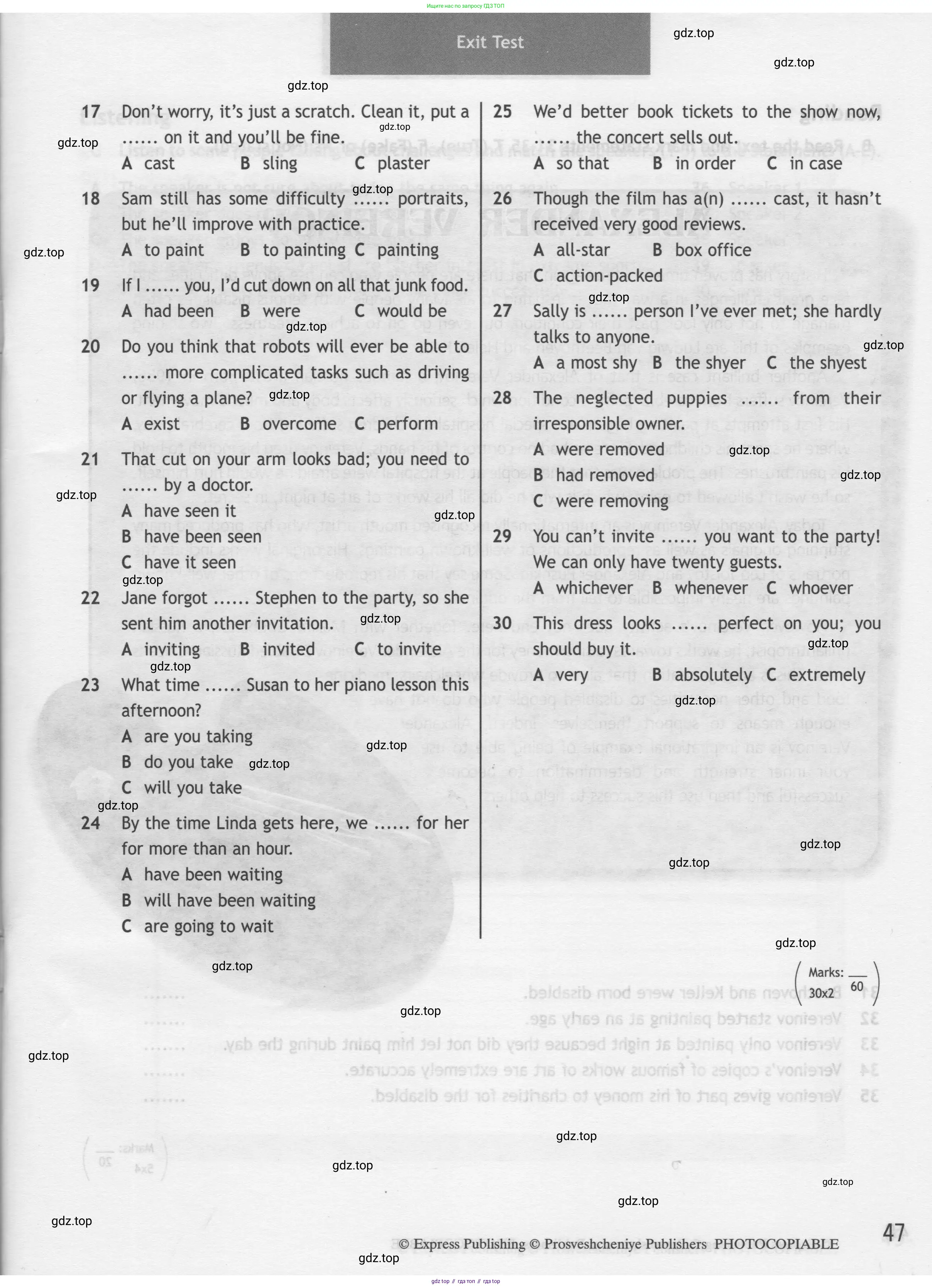 Английский язык (english), 9 класс контрольные задания (test booklet), авторы: Ваулина Юлия Евгеньевна (Vaulina Julia), Дули Дженни (Dooley Jenny), Подоляко Ольга Евгеньевна (Podolyako Olga), Эванс Вирджиния (Evans Virginia), издательство Просвещение, Москва, 2023, страница 47