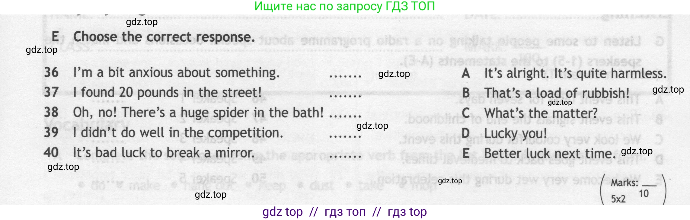 Английский язык (english), 9 класс контрольные задания (test booklet), авторы: Ваулина Юлия Евгеньевна (Vaulina Julia), Дули Дженни (Dooley Jenny), Подоляко Ольга Евгеньевна (Podolyako Olga), Эванс Вирджиния (Evans Virginia), издательство Просвещение, Москва, 2023, страница 11, номер E, Условие 2019-2023