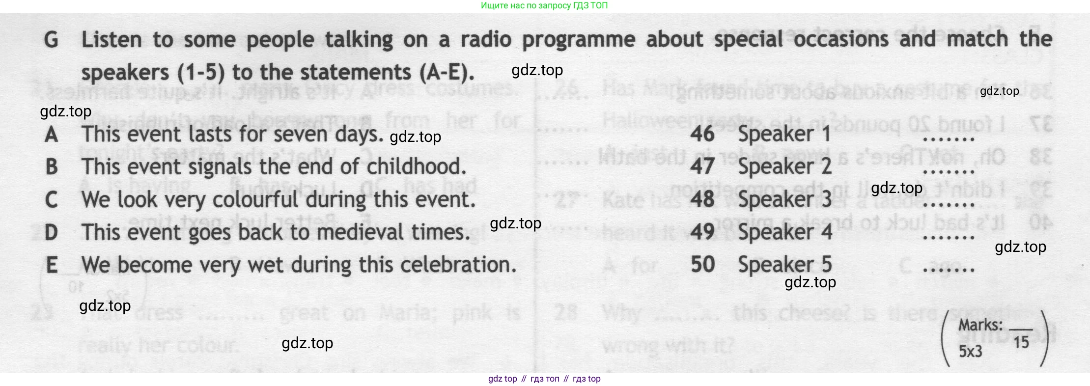 ГДЗ Английский язык (english), 9 класс контрольные задания (test booklet), авторы: Ваулина Юлия Евгеньевна (Vaulina Julia), Дули Дженни (Dooley Jenny), Подоляко Ольга Евгеньевна (Podolyako Olga), Эванс Вирджиния (Evans Virginia), издательство Просвещение, Москва, 2023, страница 12, номер G, Условие 2019-2023