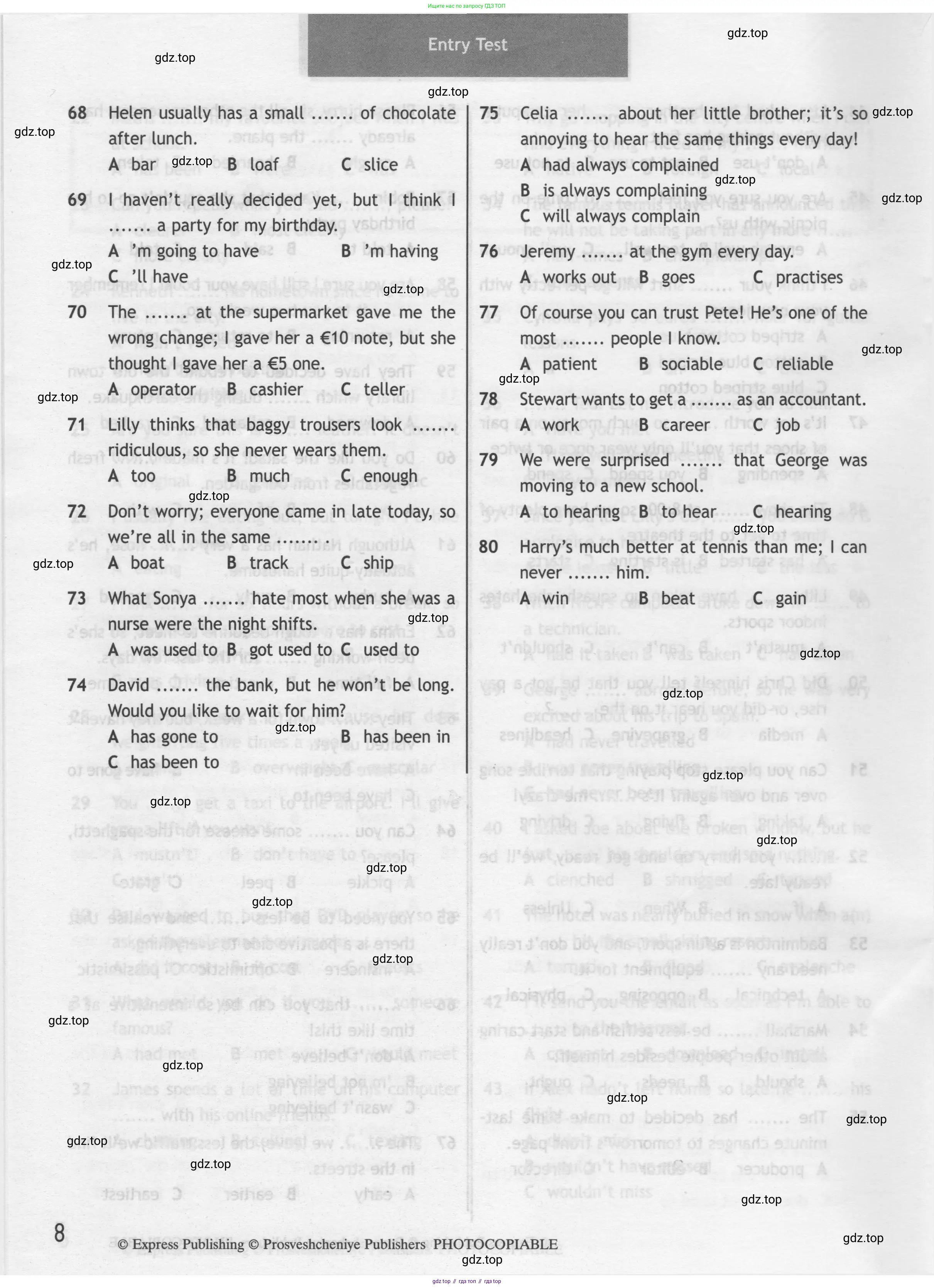 Английский язык (english), 9 класс контрольные задания (test booklet), авторы: Ваулина Юлия Евгеньевна (Vaulina Julia), Дули Дженни (Dooley Jenny), Подоляко Ольга Евгеньевна (Podolyako Olga), Эванс Вирджиния (Evans Virginia), издательство Просвещение, Москва, 2023, страница 8