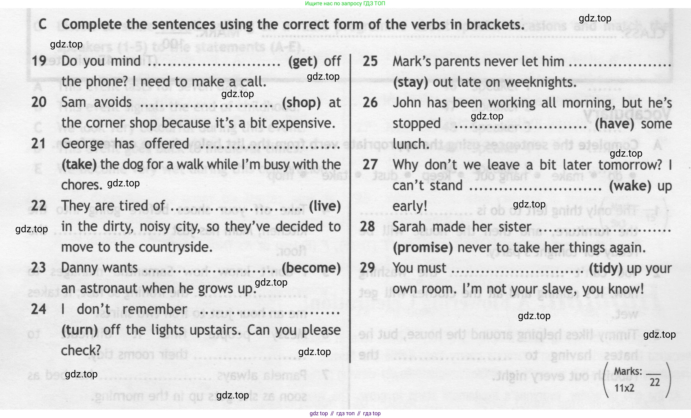 ГДЗ Английский язык (english), 9 класс контрольные задания (test booklet), авторы: Ваулина Юлия Евгеньевна (Vaulina Julia), Дули Дженни (Dooley Jenny), Подоляко Ольга Евгеньевна (Podolyako Olga), Эванс Вирджиния (Evans Virginia), издательство Просвещение, Москва, 2023, страница 14, номер C, Условие 2019-2023