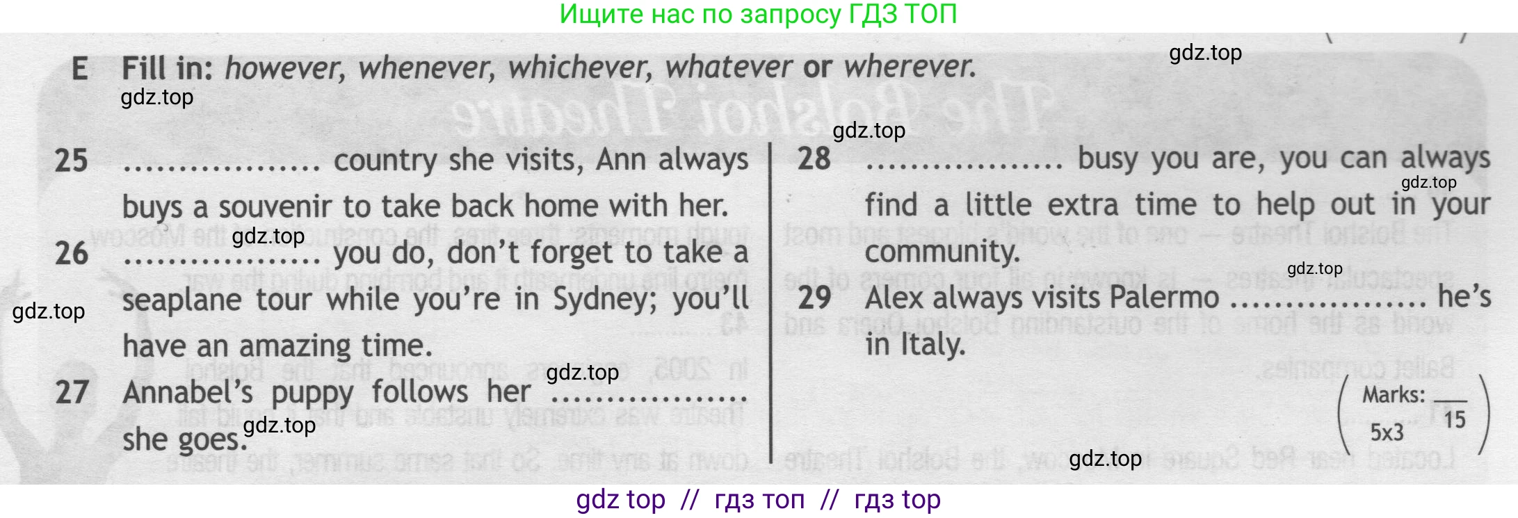 Английский язык (english), 9 класс контрольные задания (test booklet), авторы: Ваулина Юлия Евгеньевна (Vaulina Julia), Дули Дженни (Dooley Jenny), Подоляко Ольга Евгеньевна (Podolyako Olga), Эванс Вирджиния (Evans Virginia), издательство Просвещение, Москва, 2023, страница 35, номер E, Условие 2019-2023