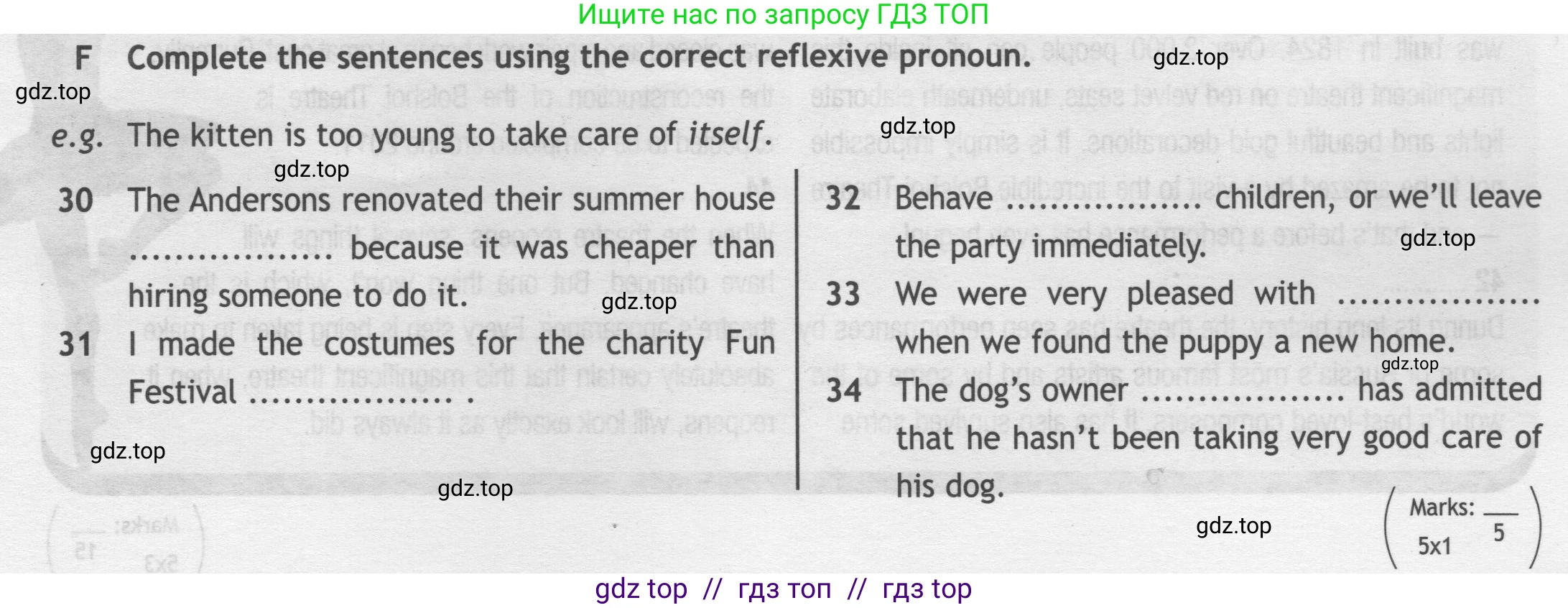 Английский язык (english), 9 класс контрольные задания (test booklet), авторы: Ваулина Юлия Евгеньевна (Vaulina Julia), Дули Дженни (Dooley Jenny), Подоляко Ольга Евгеньевна (Podolyako Olga), Эванс Вирджиния (Evans Virginia), издательство Просвещение, Москва, 2023, страница 35, номер F, Условие 2019-2023