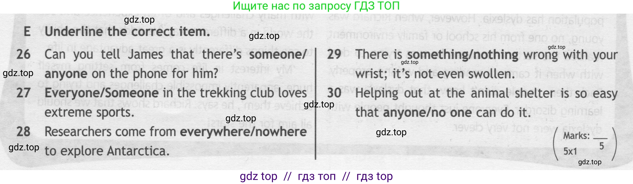 Английский язык (english), 9 класс контрольные задания (test booklet), авторы: Ваулина Юлия Евгеньевна (Vaulina Julia), Дули Дженни (Dooley Jenny), Подоляко Ольга Евгеньевна (Podolyako Olga), Эванс Вирджиния (Evans Virginia), издательство Просвещение, Москва, 2023, страница 43, номер E, Условие 2019-2023
