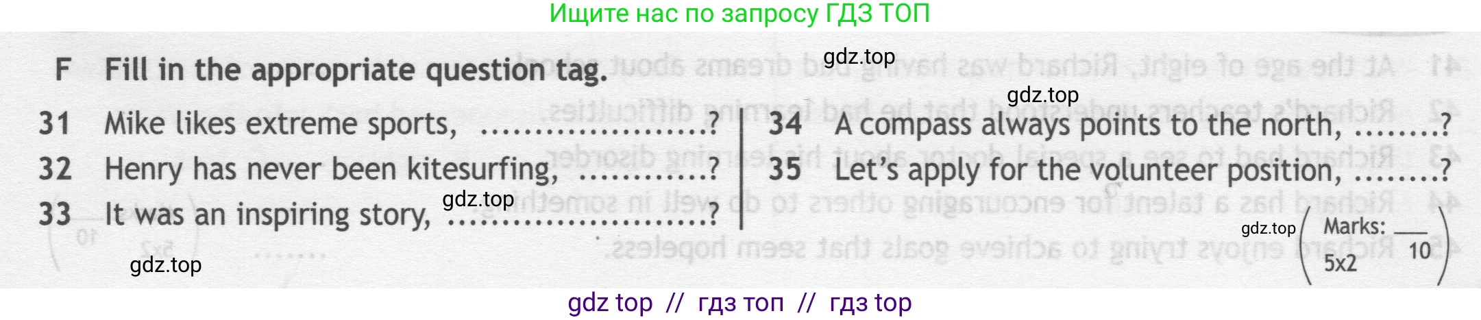 Английский язык (english), 9 класс контрольные задания (test booklet), авторы: Ваулина Юлия Евгеньевна (Vaulina Julia), Дули Дженни (Dooley Jenny), Подоляко Ольга Евгеньевна (Podolyako Olga), Эванс Вирджиния (Evans Virginia), издательство Просвещение, Москва, 2023, страница 43, номер F, Условие 2019-2023