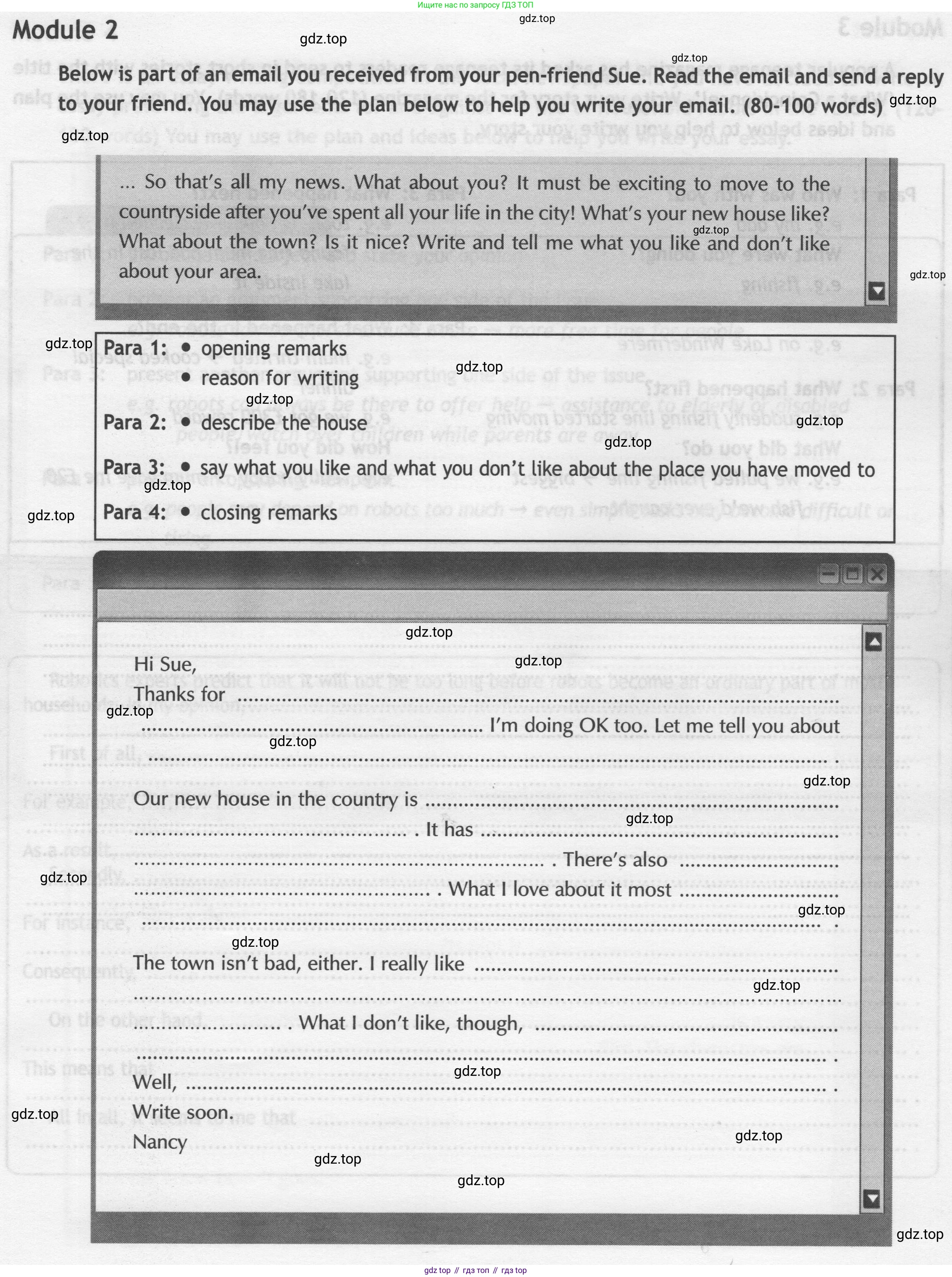 ГДЗ Английский язык (english), 9 класс контрольные задания (test booklet), авторы: Ваулина Юлия Евгеньевна (Vaulina Julia), Дули Дженни (Dooley Jenny), Подоляко Ольга Евгеньевна (Podolyako Olga), Эванс Вирджиния (Evans Virginia), издательство Просвещение, Москва, 2023, страница 51, Условие 2019-2023