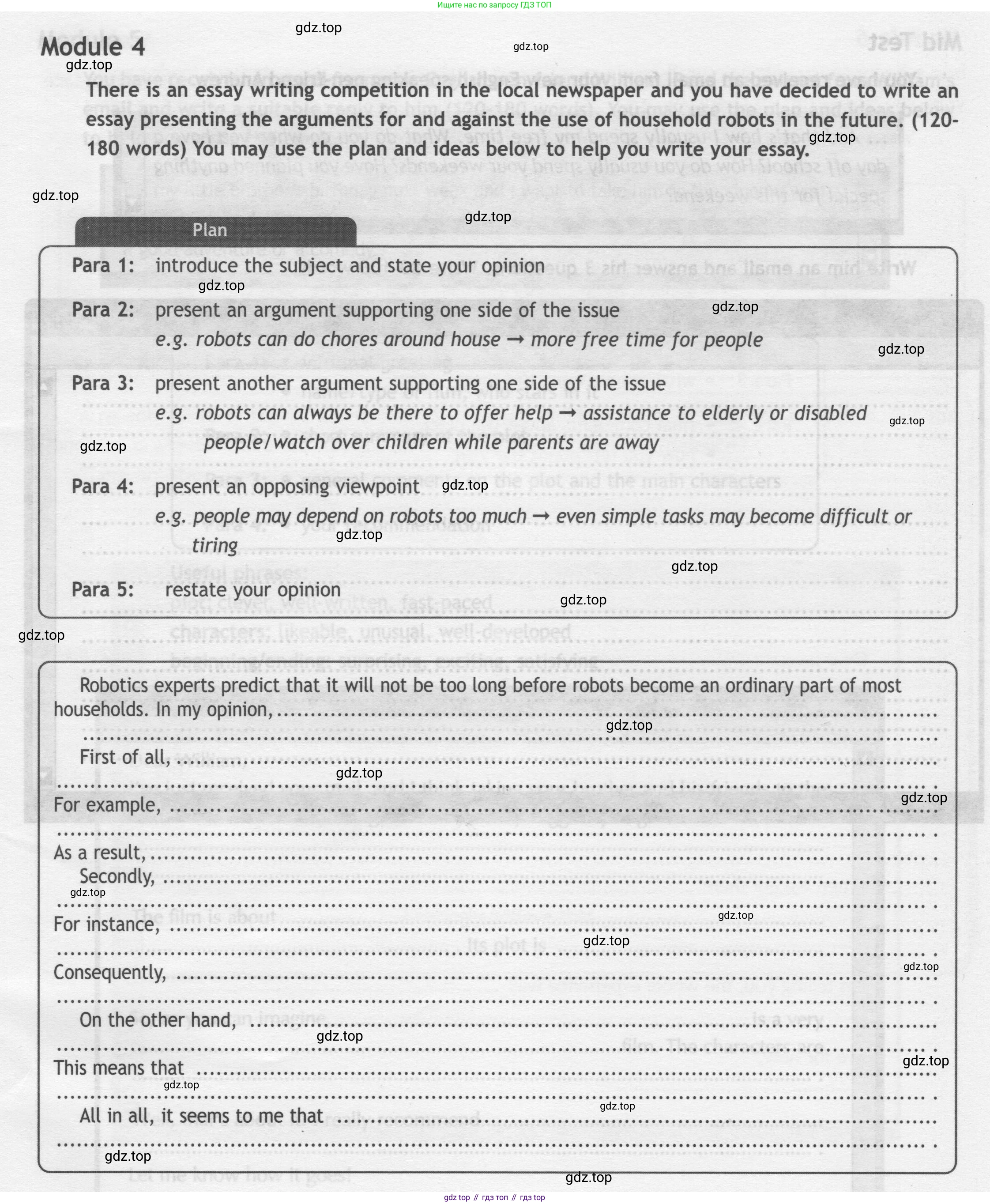 ГДЗ Английский язык (english), 9 класс контрольные задания (test booklet), авторы: Ваулина Юлия Евгеньевна (Vaulina Julia), Дули Дженни (Dooley Jenny), Подоляко Ольга Евгеньевна (Podolyako Olga), Эванс Вирджиния (Evans Virginia), издательство Просвещение, Москва, 2023, страница 53, Условие 2019-2023