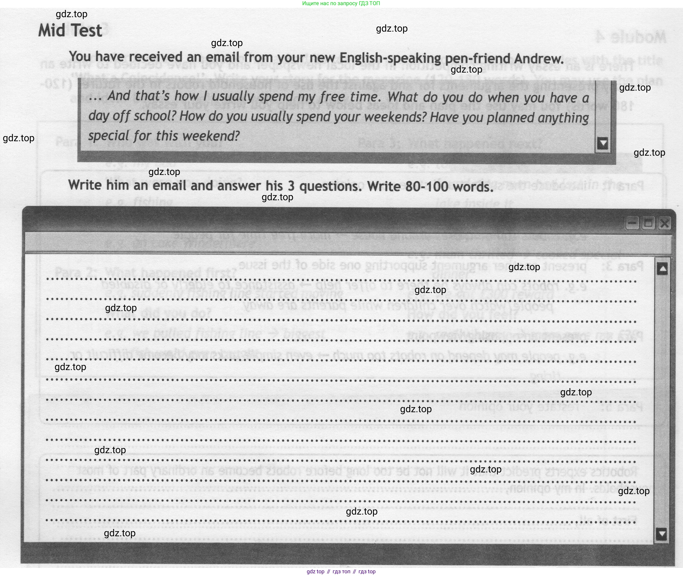 ГДЗ Английский язык (english), 9 класс контрольные задания (test booklet), авторы: Ваулина Юлия Евгеньевна (Vaulina Julia), Дули Дженни (Dooley Jenny), Подоляко Ольга Евгеньевна (Podolyako Olga), Эванс Вирджиния (Evans Virginia), издательство Просвещение, Москва, 2023, страница 54, Условие 2019-2023
