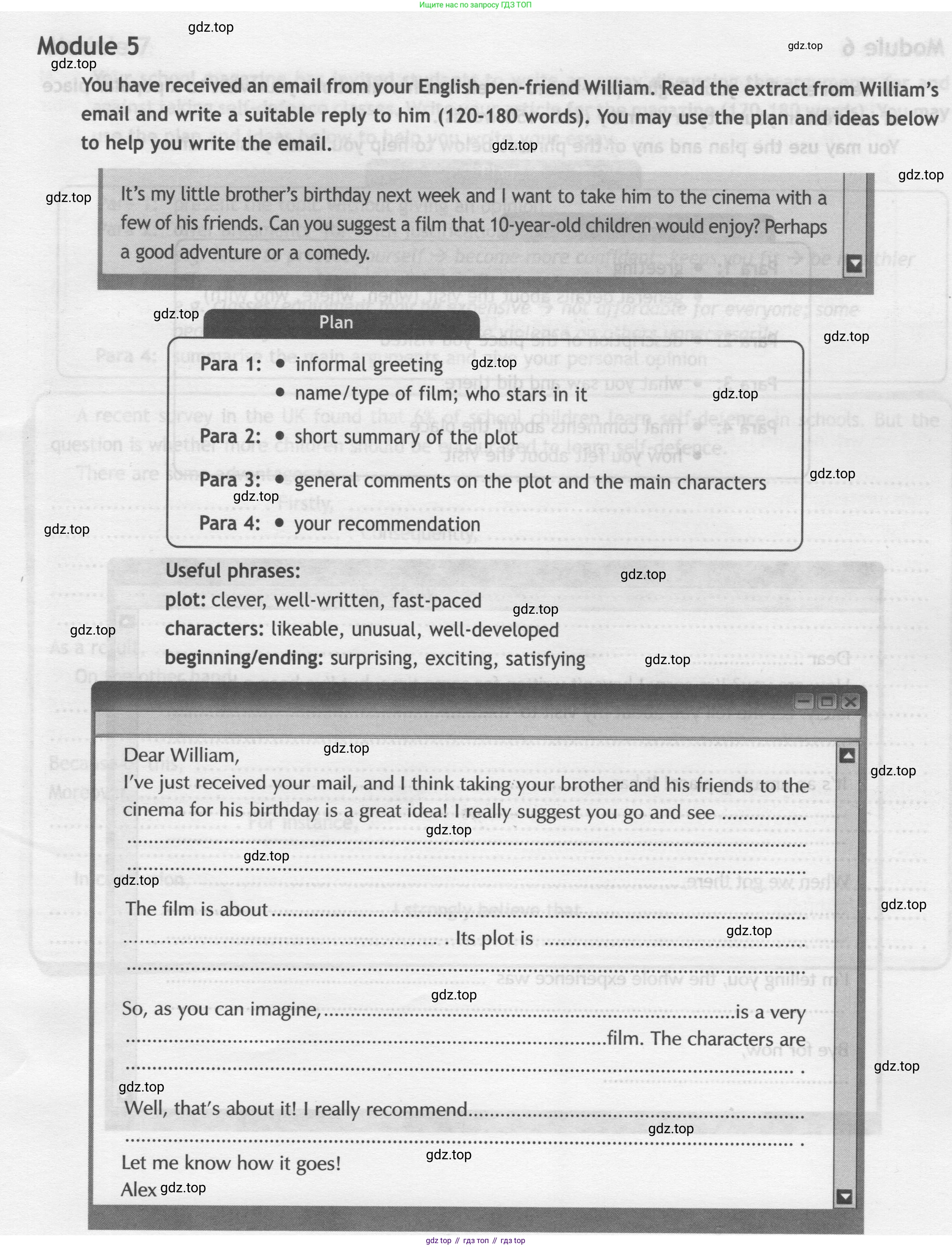 ГДЗ Английский язык (english), 9 класс контрольные задания (test booklet), авторы: Ваулина Юлия Евгеньевна (Vaulina Julia), Дули Дженни (Dooley Jenny), Подоляко Ольга Евгеньевна (Podolyako Olga), Эванс Вирджиния (Evans Virginia), издательство Просвещение, Москва, 2023, страница 55, Условие 2019-2023