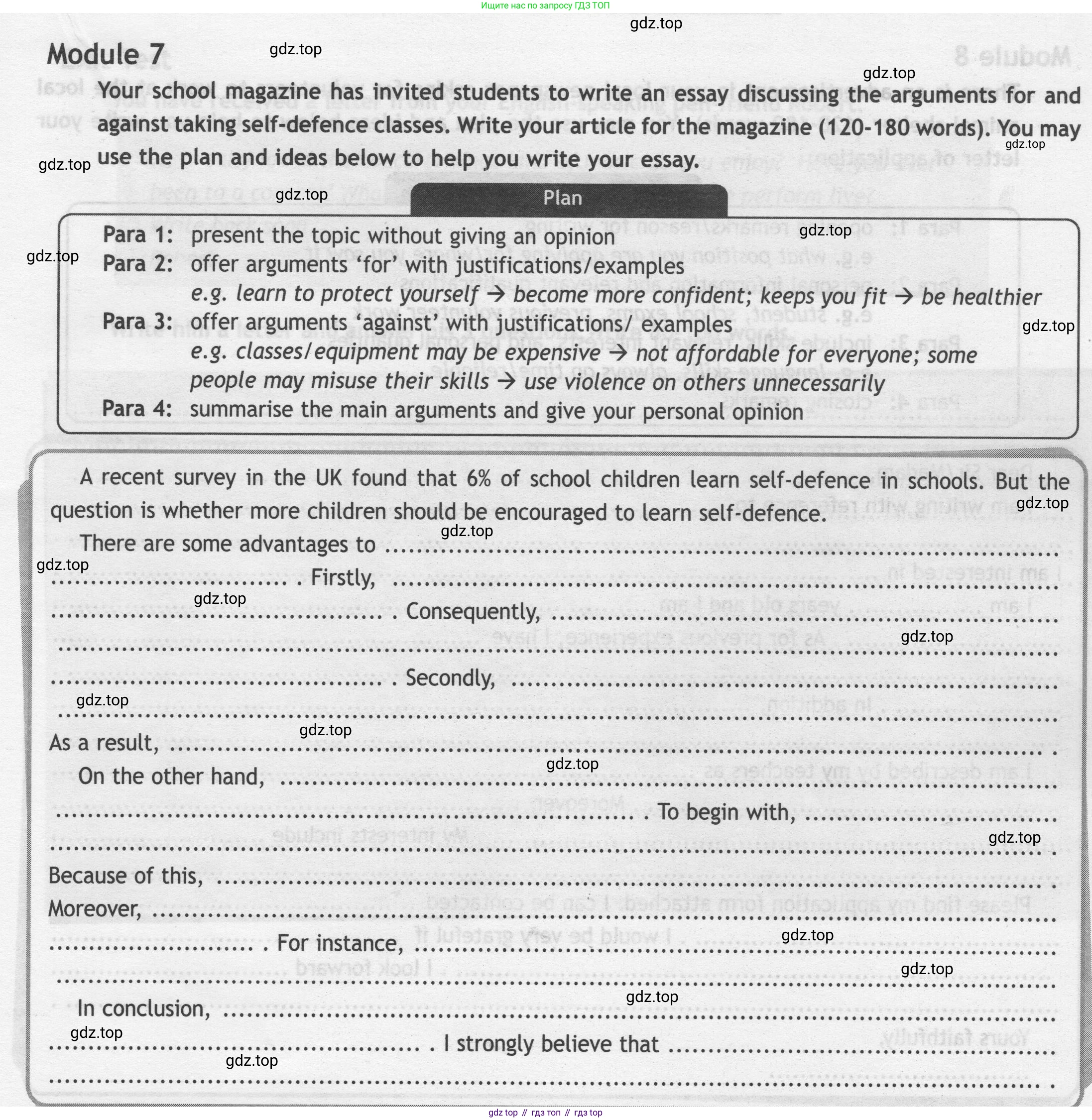 ГДЗ Английский язык (english), 9 класс контрольные задания (test booklet), авторы: Ваулина Юлия Евгеньевна (Vaulina Julia), Дули Дженни (Dooley Jenny), Подоляко Ольга Евгеньевна (Podolyako Olga), Эванс Вирджиния (Evans Virginia), издательство Просвещение, Москва, 2023, страница 57, Условие 2019-2023