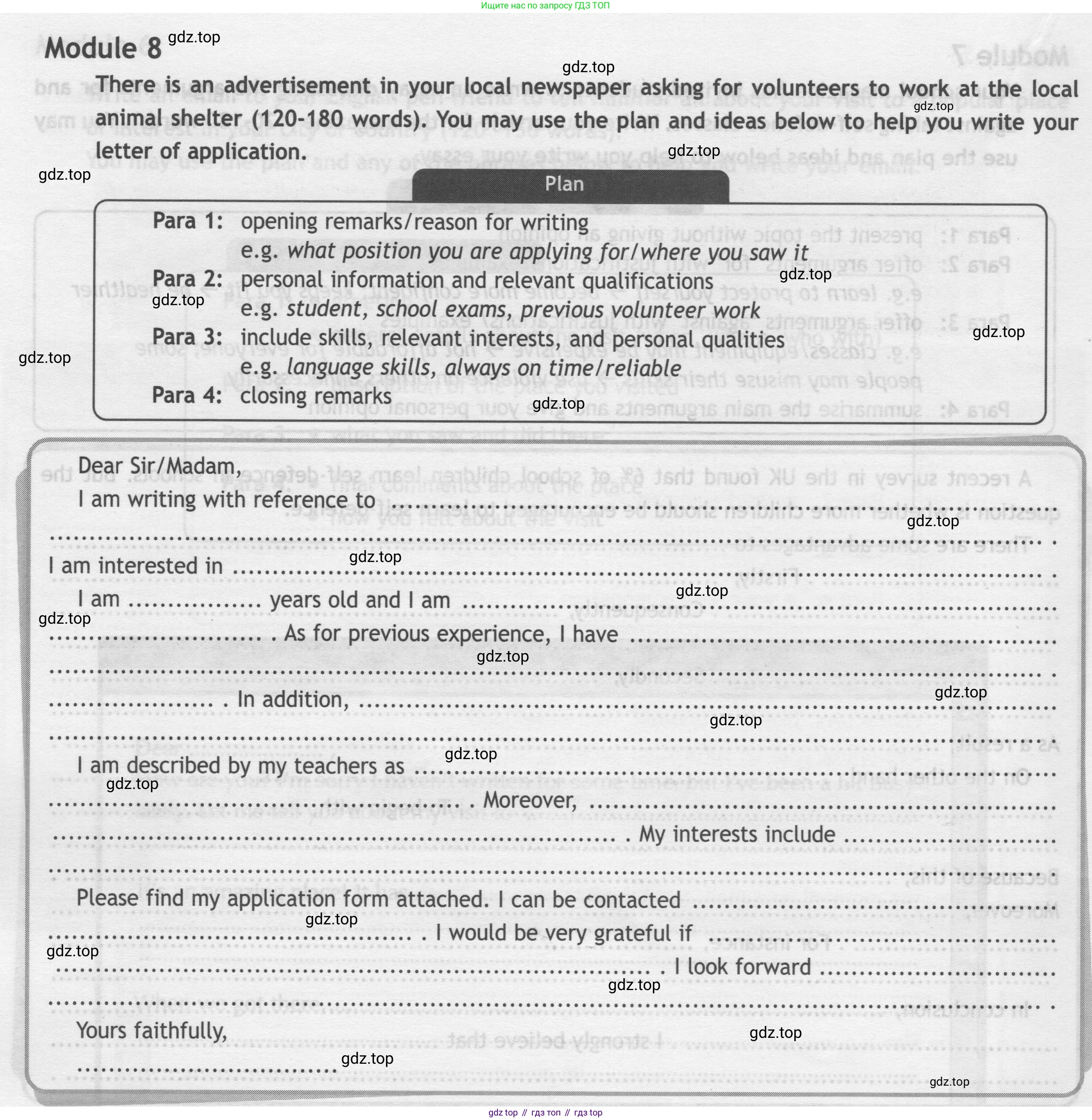 ГДЗ Английский язык (english), 9 класс контрольные задания (test booklet), авторы: Ваулина Юлия Евгеньевна (Vaulina Julia), Дули Дженни (Dooley Jenny), Подоляко Ольга Евгеньевна (Podolyako Olga), Эванс Вирджиния (Evans Virginia), издательство Просвещение, Москва, 2023, страница 58, Условие 2019-2023