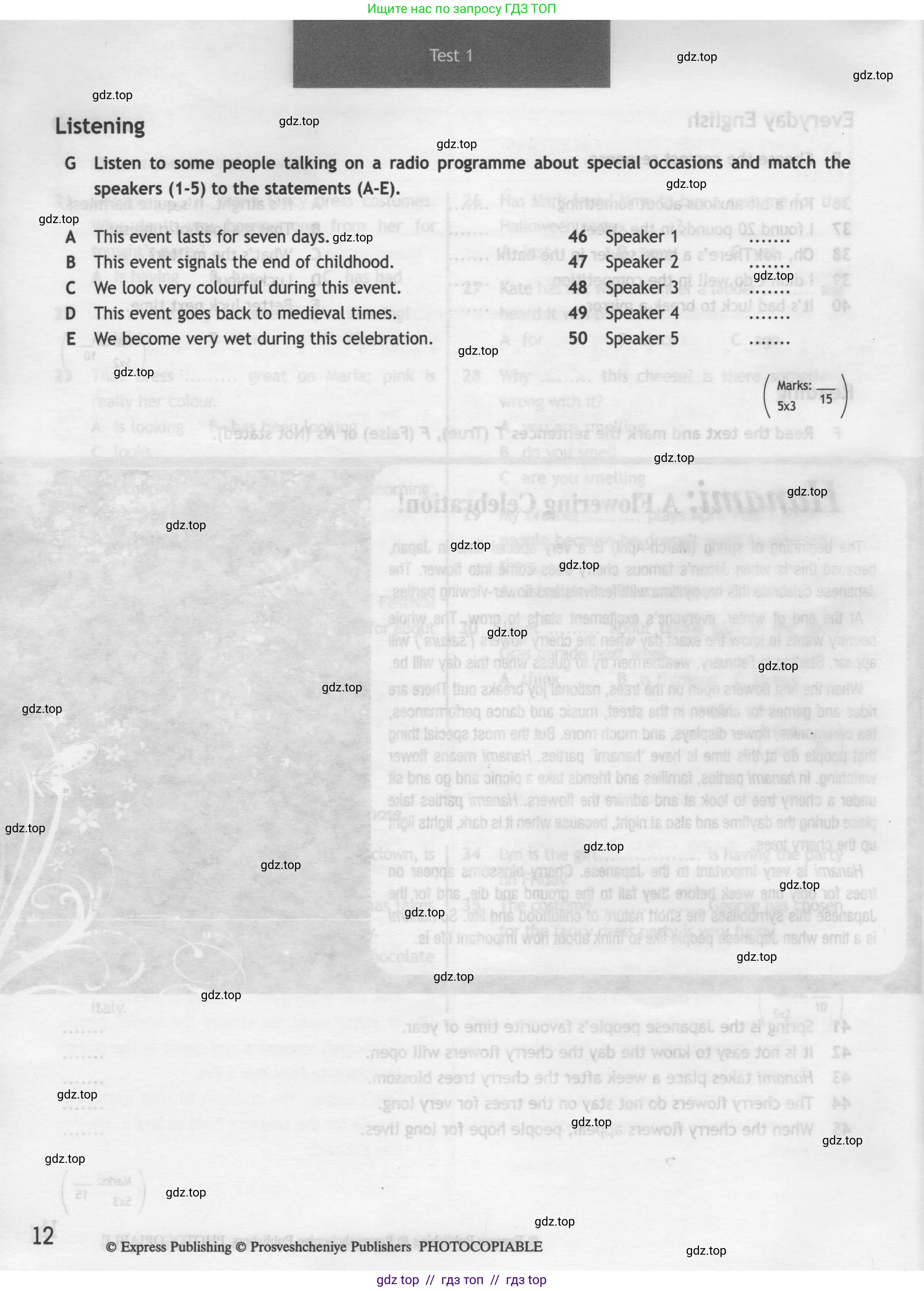 Английский язык (english), 9 класс контрольные задания (test booklet), авторы: Ваулина Юлия Евгеньевна (Vaulina Julia), Дули Дженни (Dooley Jenny), Подоляко Ольга Евгеньевна (Podolyako Olga), Эванс Вирджиния (Evans Virginia), издательство Просвещение, Москва, 2023, страница 12
