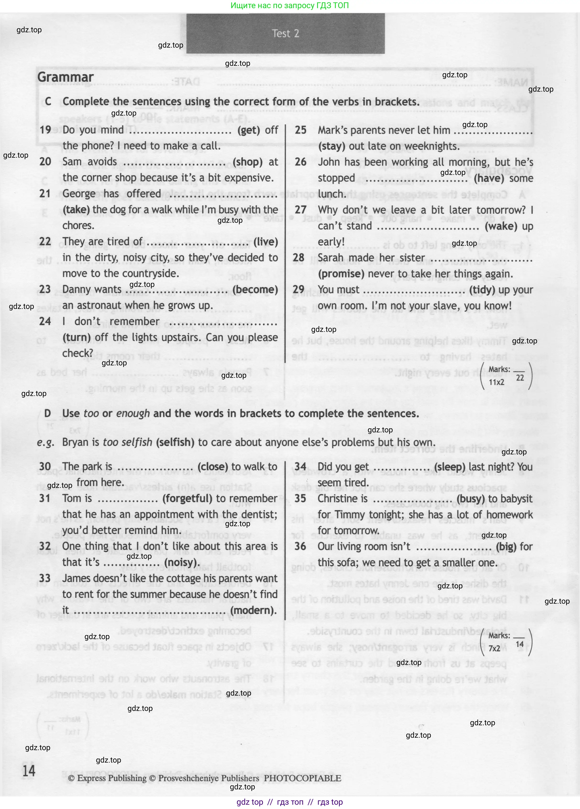 Английский язык (english), 9 класс контрольные задания (test booklet), авторы: Ваулина Юлия Евгеньевна (Vaulina Julia), Дули Дженни (Dooley Jenny), Подоляко Ольга Евгеньевна (Podolyako Olga), Эванс Вирджиния (Evans Virginia), издательство Просвещение, Москва, 2023, страница 14