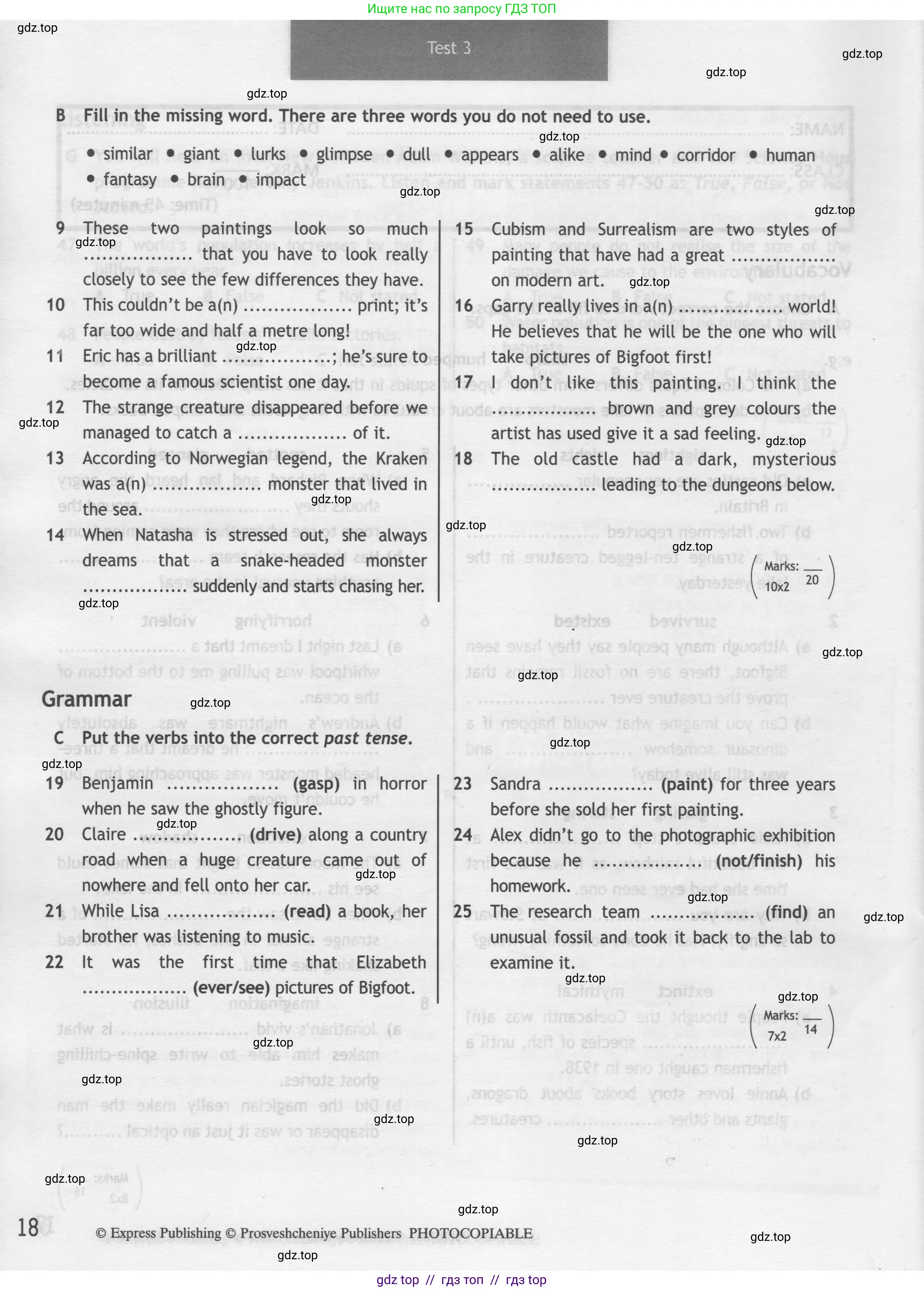 Английский язык (english), 9 класс контрольные задания (test booklet), авторы: Ваулина Юлия Евгеньевна (Vaulina Julia), Дули Дженни (Dooley Jenny), Подоляко Ольга Евгеньевна (Podolyako Olga), Эванс Вирджиния (Evans Virginia), издательство Просвещение, Москва, 2023, страница 18