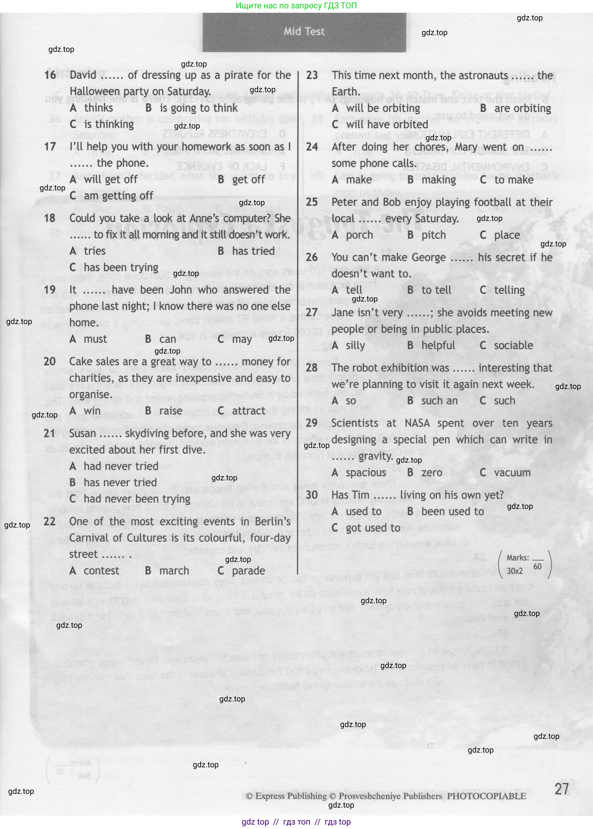 Английский язык (english), 9 класс контрольные задания (test booklet), авторы: Ваулина Юлия Евгеньевна (Vaulina Julia), Дули Дженни (Dooley Jenny), Подоляко Ольга Евгеньевна (Podolyako Olga), Эванс Вирджиния (Evans Virginia), издательство Просвещение, Москва, 2023, страница 27