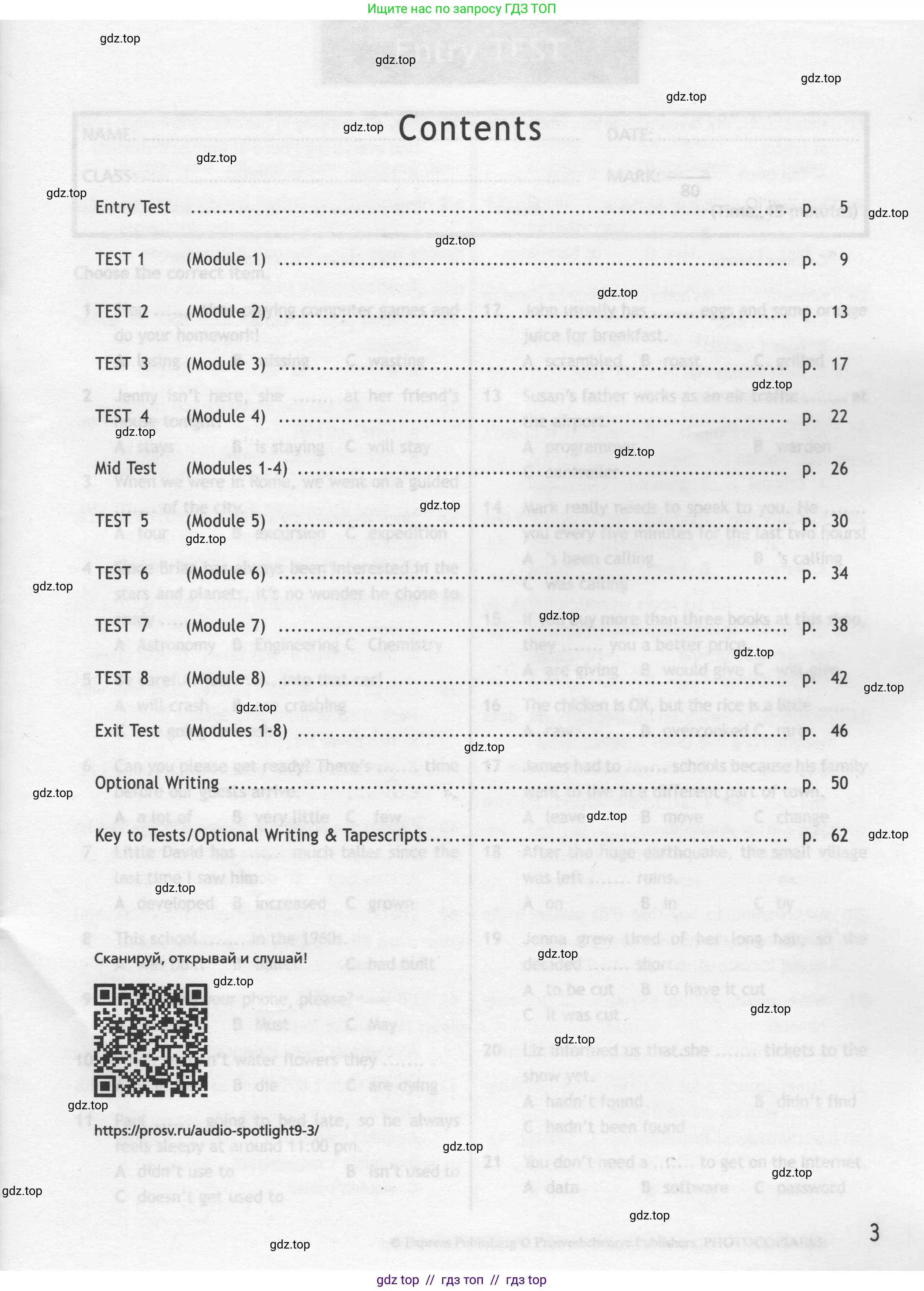 Английский язык (english), 9 класс контрольные задания (test booklet), авторы: Ваулина Юлия Евгеньевна (Vaulina Julia), Дули Дженни (Dooley Jenny), Подоляко Ольга Евгеньевна (Podolyako Olga), Эванс Вирджиния (Evans Virginia), издательство Просвещение, Москва, 2023, страница 3