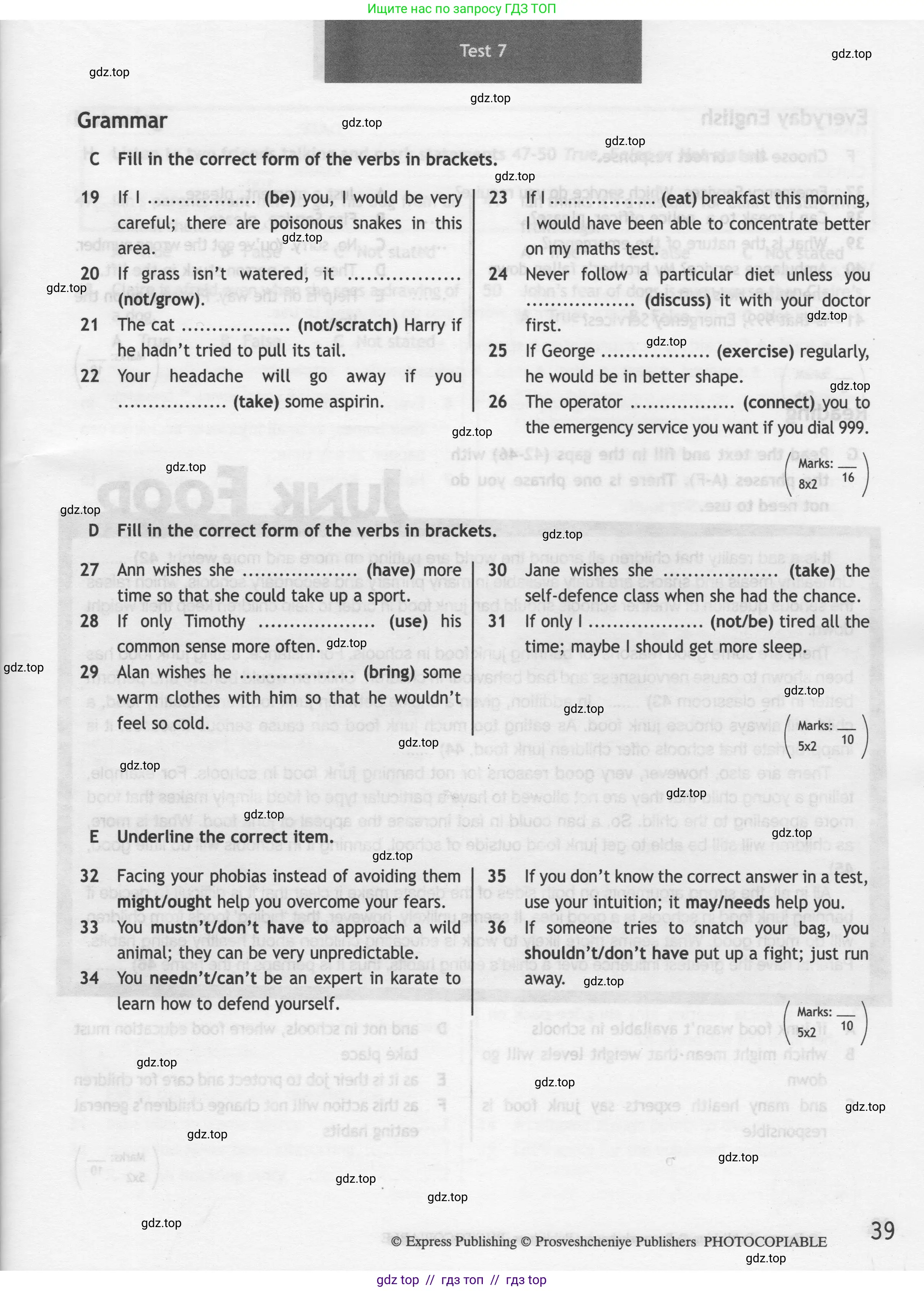 Английский язык (english), 9 класс контрольные задания (test booklet), авторы: Ваулина Юлия Евгеньевна (Vaulina Julia), Дули Дженни (Dooley Jenny), Подоляко Ольга Евгеньевна (Podolyako Olga), Эванс Вирджиния (Evans Virginia), издательство Просвещение, Москва, 2023, страница 39