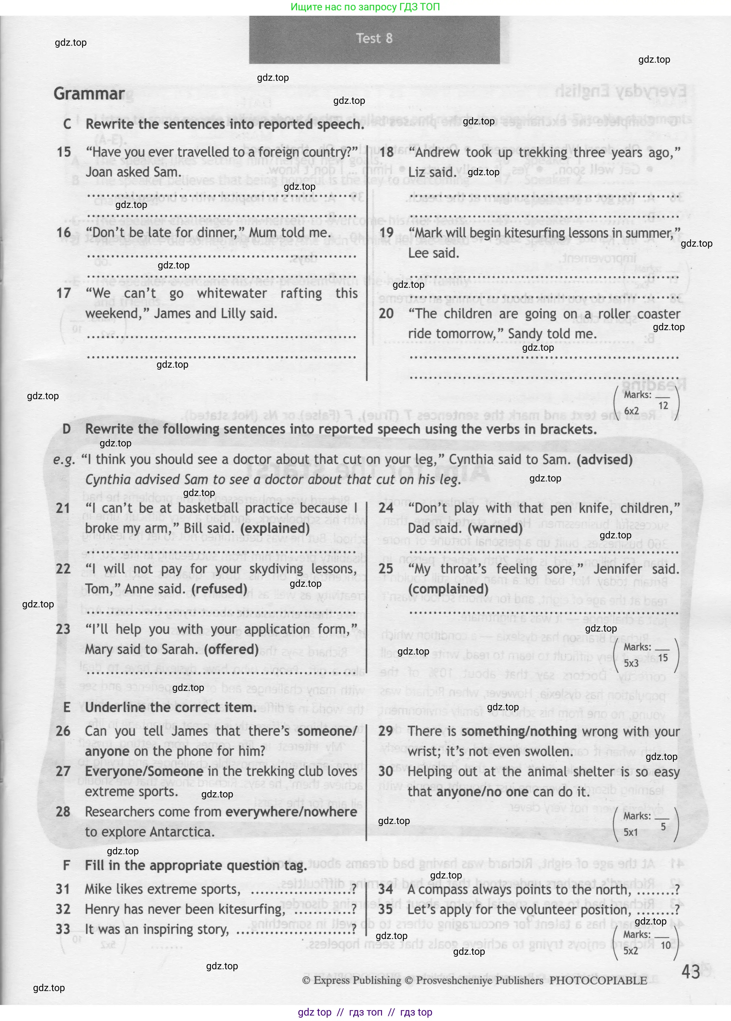 Английский язык (english), 9 класс контрольные задания (test booklet), авторы: Ваулина Юлия Евгеньевна (Vaulina Julia), Дули Дженни (Dooley Jenny), Подоляко Ольга Евгеньевна (Podolyako Olga), Эванс Вирджиния (Evans Virginia), издательство Просвещение, Москва, 2023, страница 43