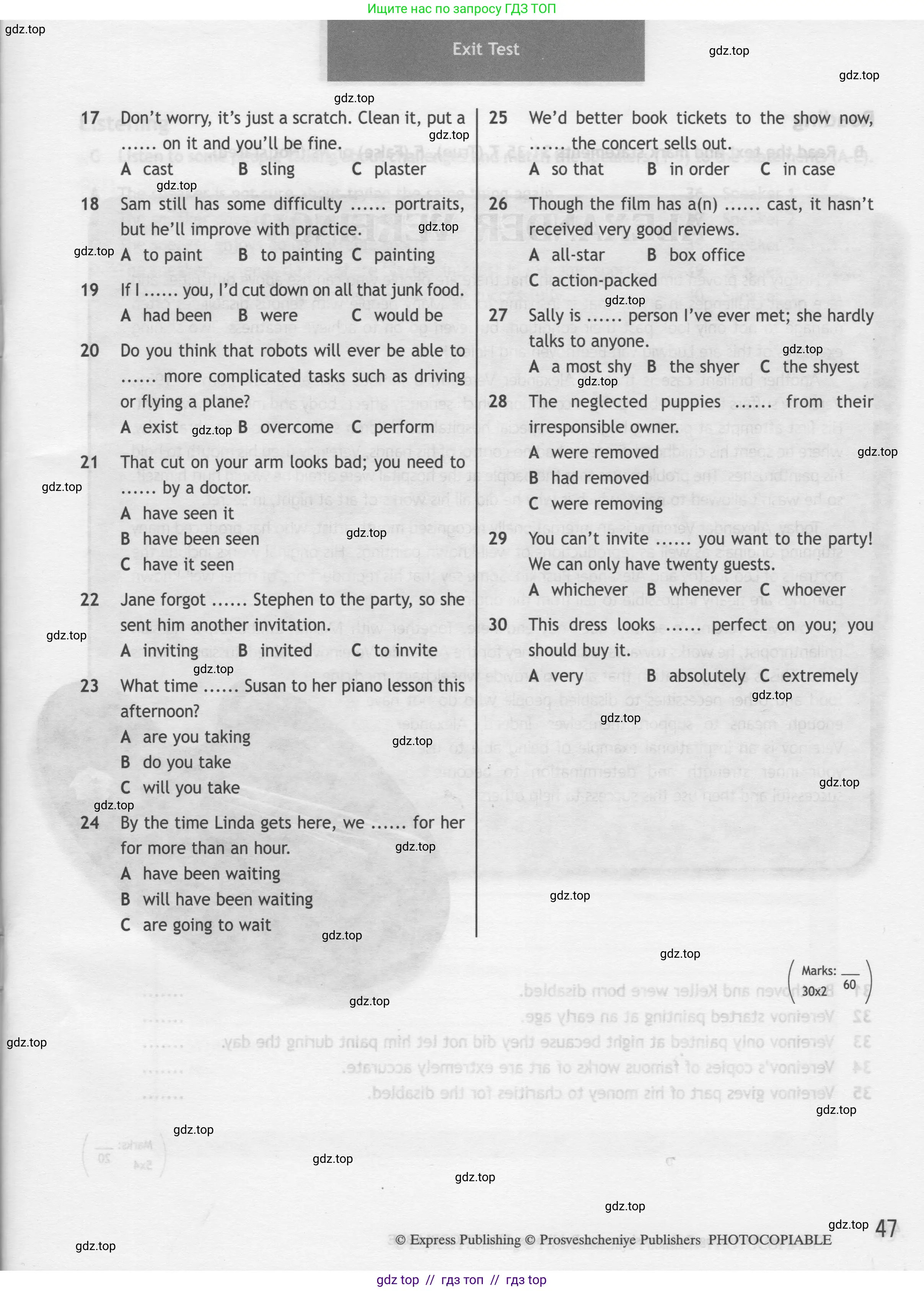 Английский язык (english), 9 класс контрольные задания (test booklet), авторы: Ваулина Юлия Евгеньевна (Vaulina Julia), Дули Дженни (Dooley Jenny), Подоляко Ольга Евгеньевна (Podolyako Olga), Эванс Вирджиния (Evans Virginia), издательство Просвещение, Москва, 2023, страница 47