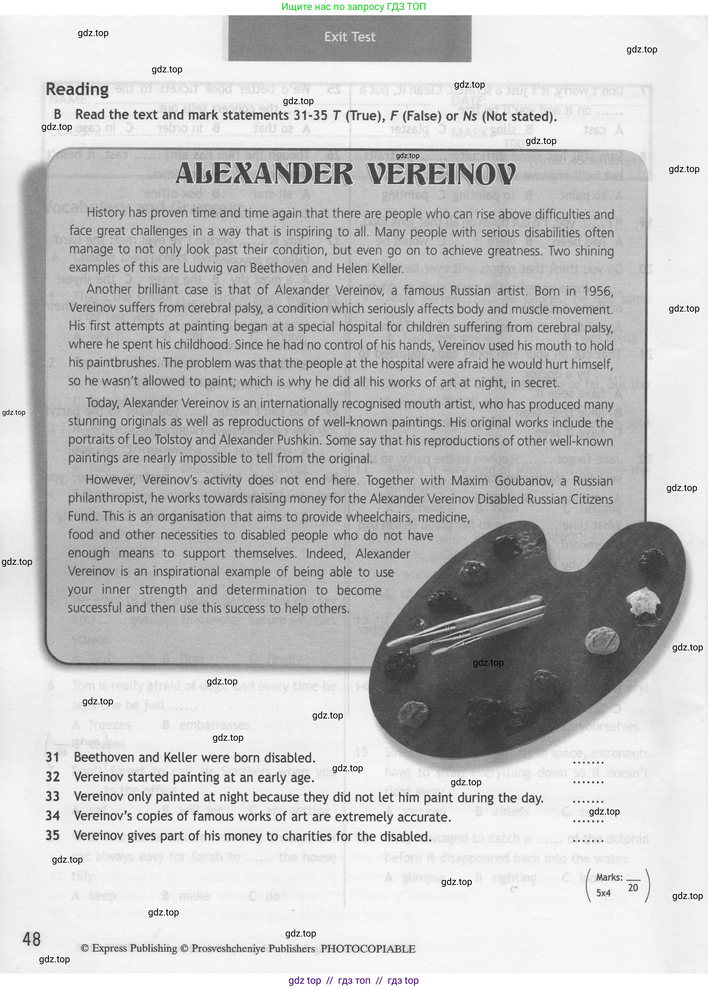 Английский язык (english), 9 класс контрольные задания (test booklet), авторы: Ваулина Юлия Евгеньевна (Vaulina Julia), Дули Дженни (Dooley Jenny), Подоляко Ольга Евгеньевна (Podolyako Olga), Эванс Вирджиния (Evans Virginia), издательство Просвещение, Москва, 2023, страница 48