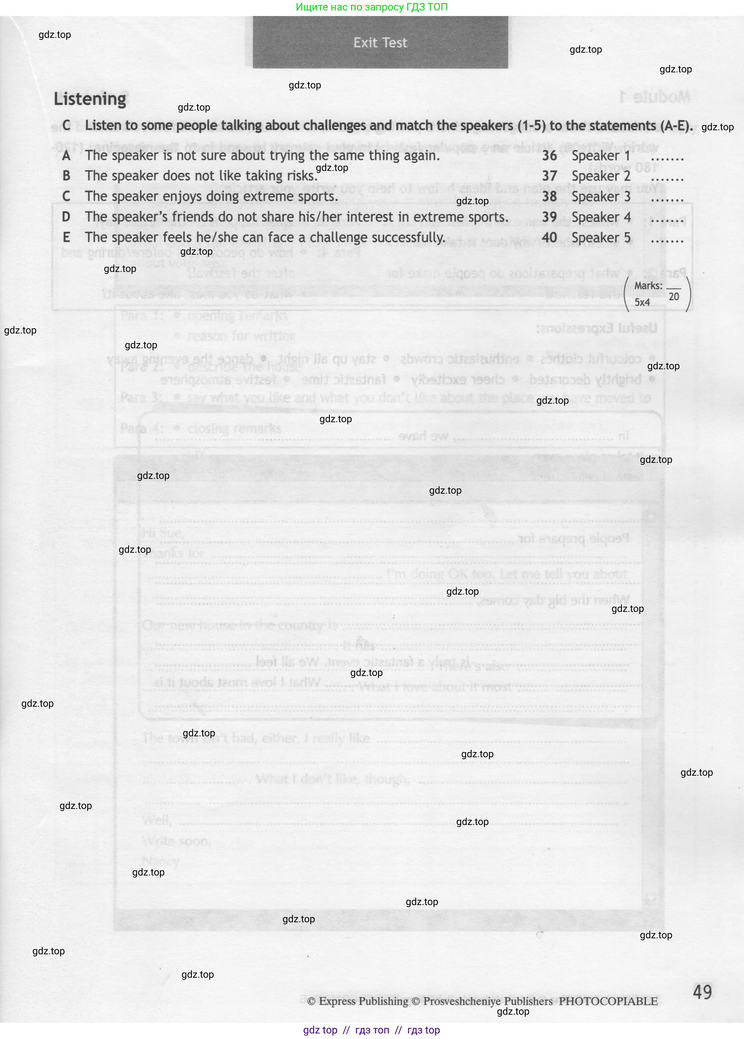 Английский язык (english), 9 класс контрольные задания (test booklet), авторы: Ваулина Юлия Евгеньевна (Vaulina Julia), Дули Дженни (Dooley Jenny), Подоляко Ольга Евгеньевна (Podolyako Olga), Эванс Вирджиния (Evans Virginia), издательство Просвещение, Москва, 2023, страница 49