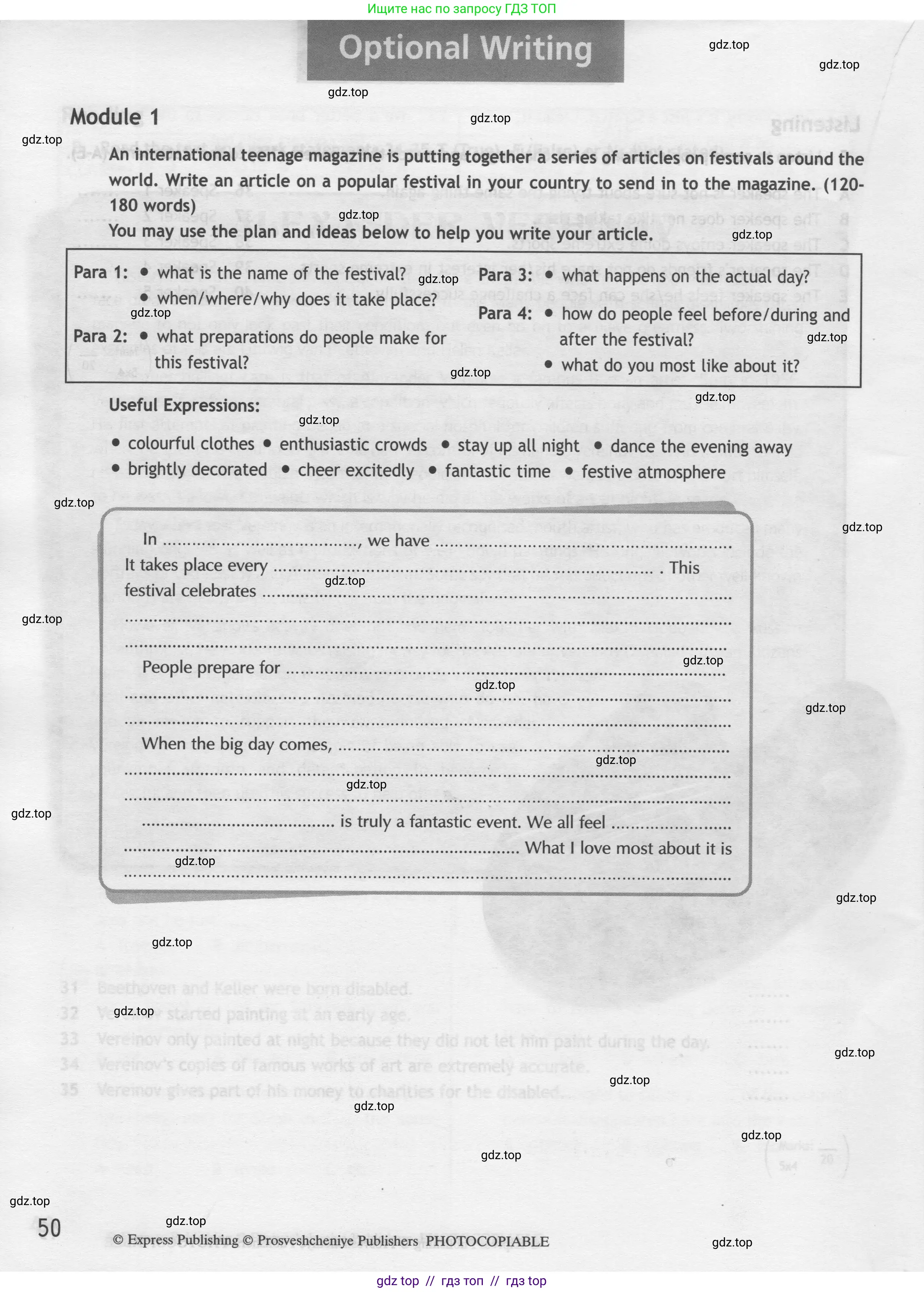 Английский язык (english), 9 класс контрольные задания (test booklet), авторы: Ваулина Юлия Евгеньевна (Vaulina Julia), Дули Дженни (Dooley Jenny), Подоляко Ольга Евгеньевна (Podolyako Olga), Эванс Вирджиния (Evans Virginia), издательство Просвещение, Москва, 2023, страница 50