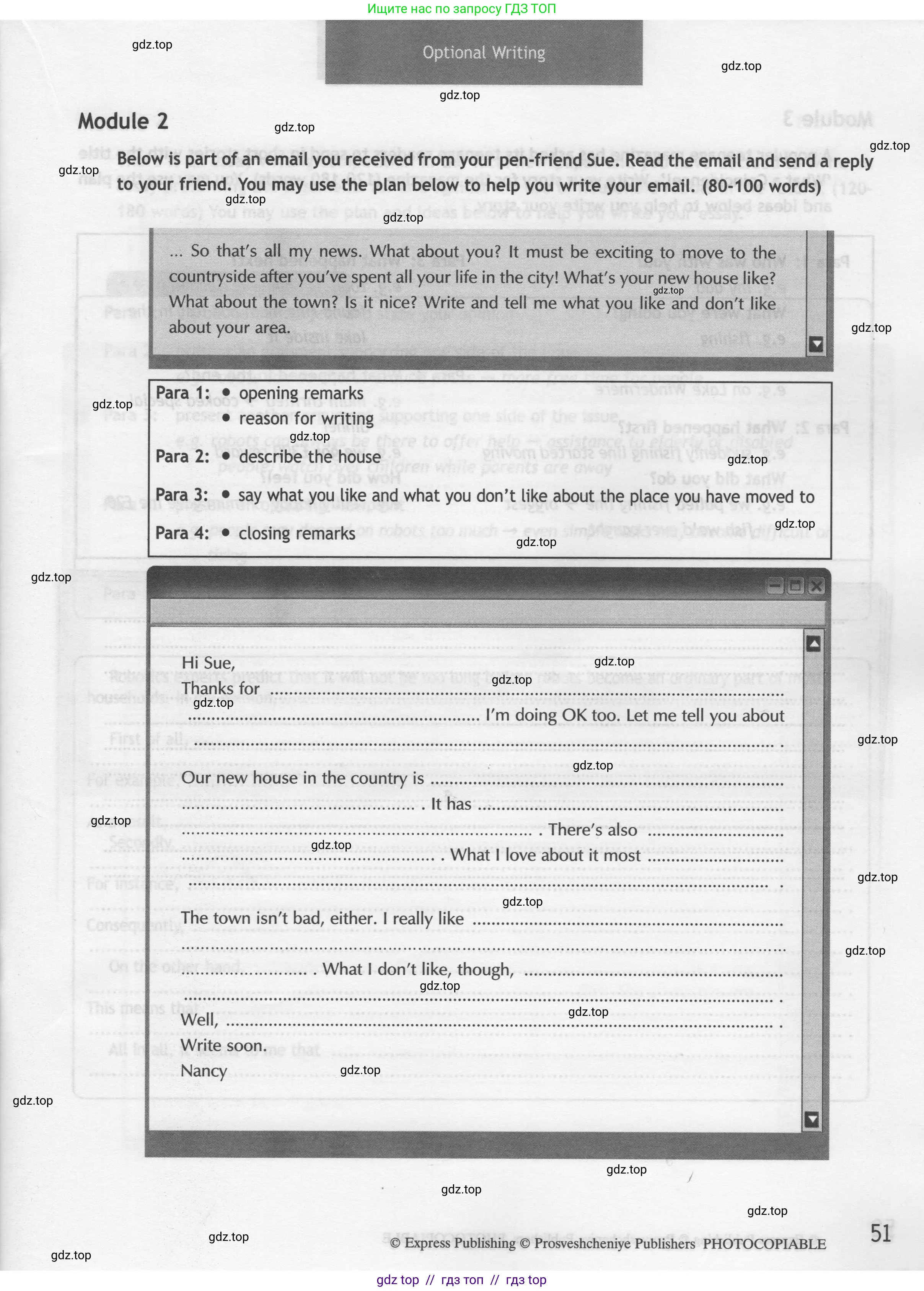 Английский язык (english), 9 класс контрольные задания (test booklet), авторы: Ваулина Юлия Евгеньевна (Vaulina Julia), Дули Дженни (Dooley Jenny), Подоляко Ольга Евгеньевна (Podolyako Olga), Эванс Вирджиния (Evans Virginia), издательство Просвещение, Москва, 2023, страница 51