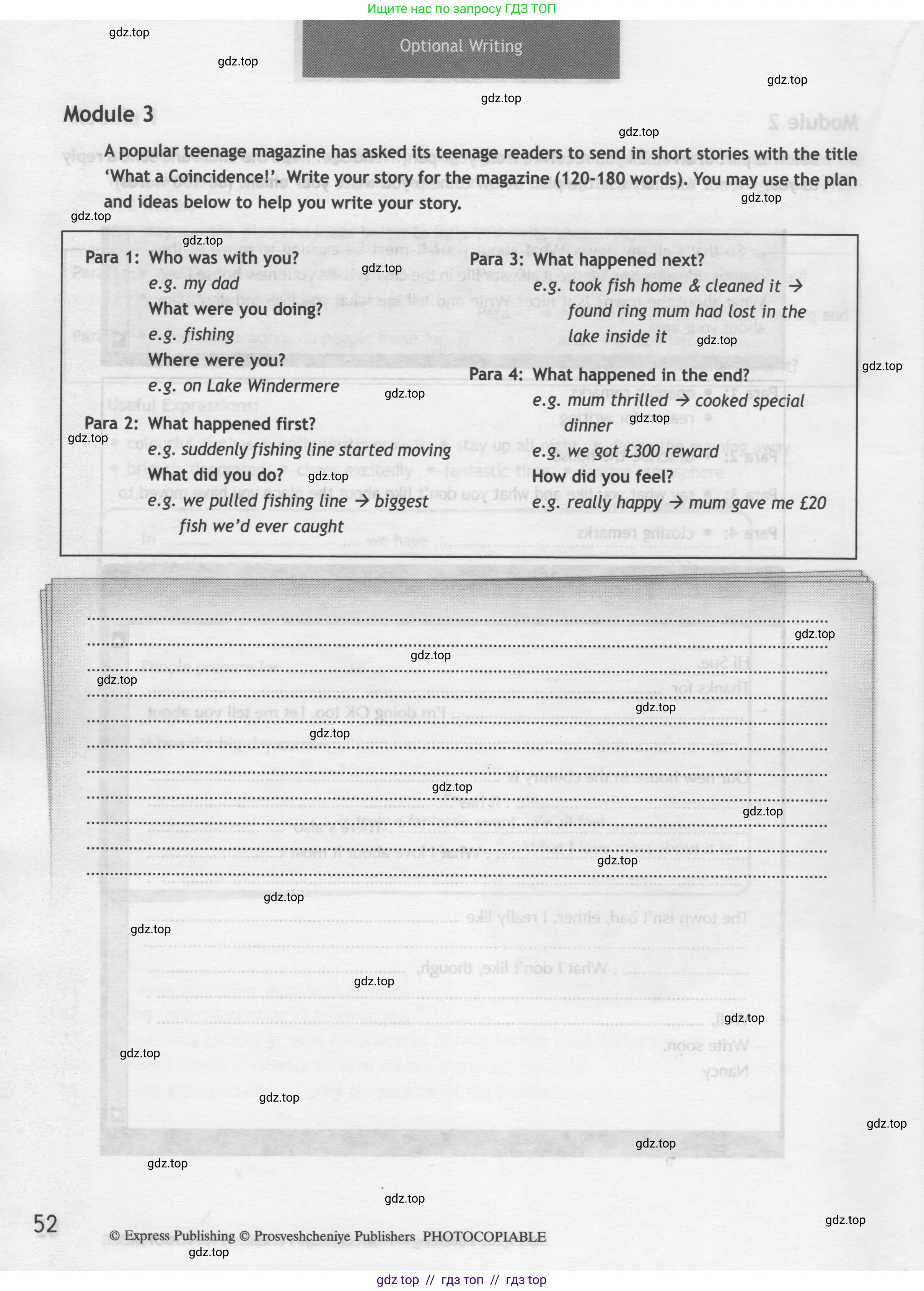 Английский язык (english), 9 класс контрольные задания (test booklet), авторы: Ваулина Юлия Евгеньевна (Vaulina Julia), Дули Дженни (Dooley Jenny), Подоляко Ольга Евгеньевна (Podolyako Olga), Эванс Вирджиния (Evans Virginia), издательство Просвещение, Москва, 2023, страница 52