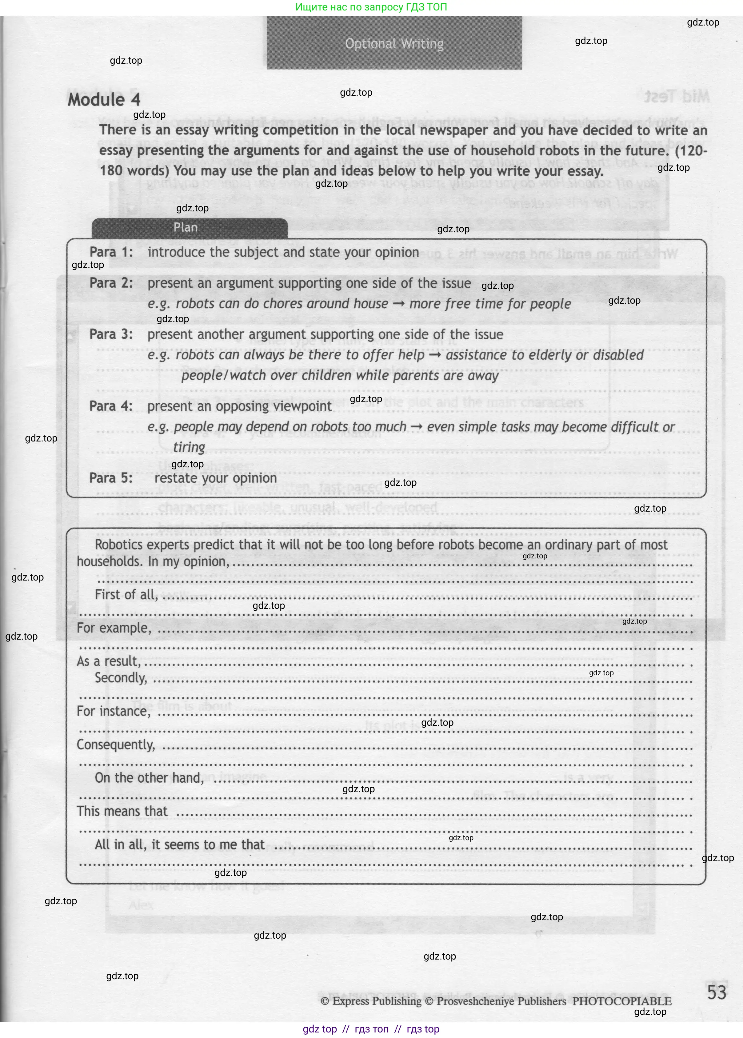 Английский язык (english), 9 класс контрольные задания (test booklet), авторы: Ваулина Юлия Евгеньевна (Vaulina Julia), Дули Дженни (Dooley Jenny), Подоляко Ольга Евгеньевна (Podolyako Olga), Эванс Вирджиния (Evans Virginia), издательство Просвещение, Москва, 2023, страница 53