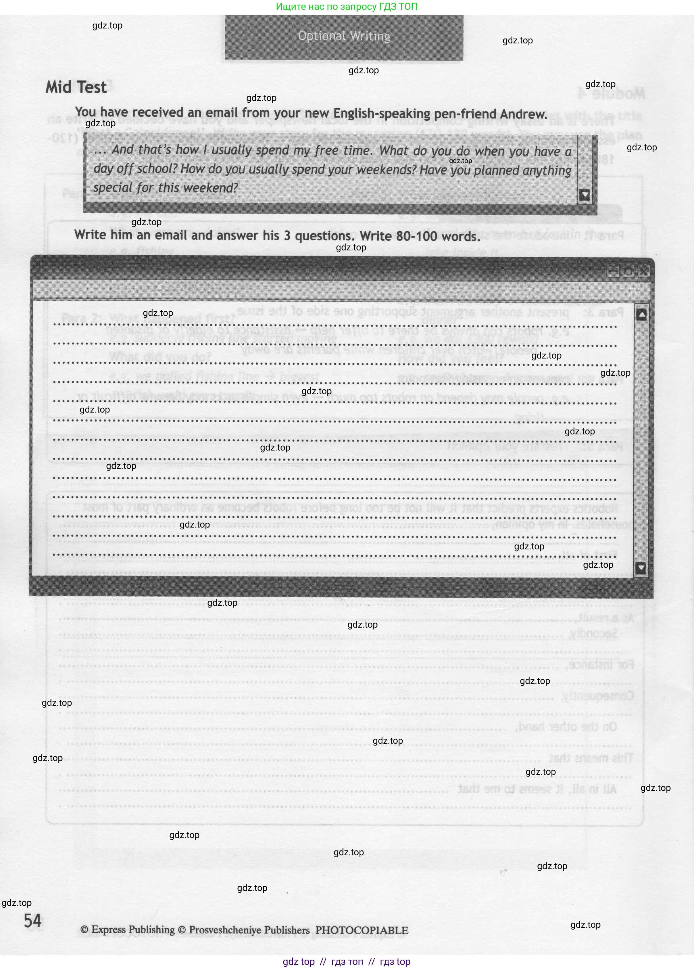 Английский язык (english), 9 класс контрольные задания (test booklet), авторы: Ваулина Юлия Евгеньевна (Vaulina Julia), Дули Дженни (Dooley Jenny), Подоляко Ольга Евгеньевна (Podolyako Olga), Эванс Вирджиния (Evans Virginia), издательство Просвещение, Москва, 2023, страница 54