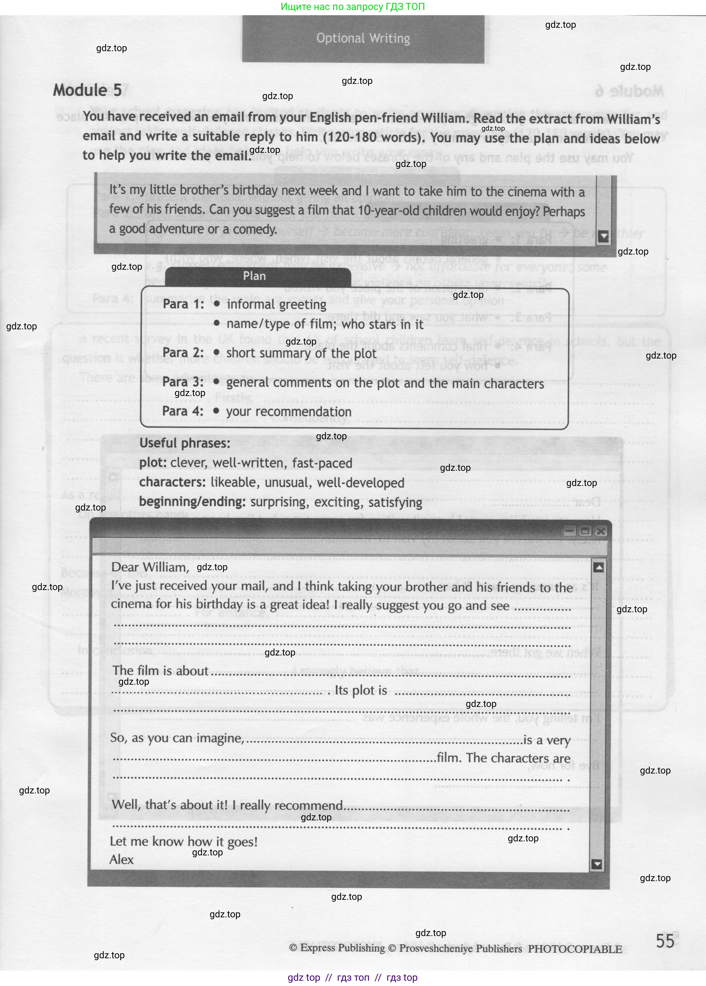 Английский язык (english), 9 класс контрольные задания (test booklet), авторы: Ваулина Юлия Евгеньевна (Vaulina Julia), Дули Дженни (Dooley Jenny), Подоляко Ольга Евгеньевна (Podolyako Olga), Эванс Вирджиния (Evans Virginia), издательство Просвещение, Москва, 2023, страница 55