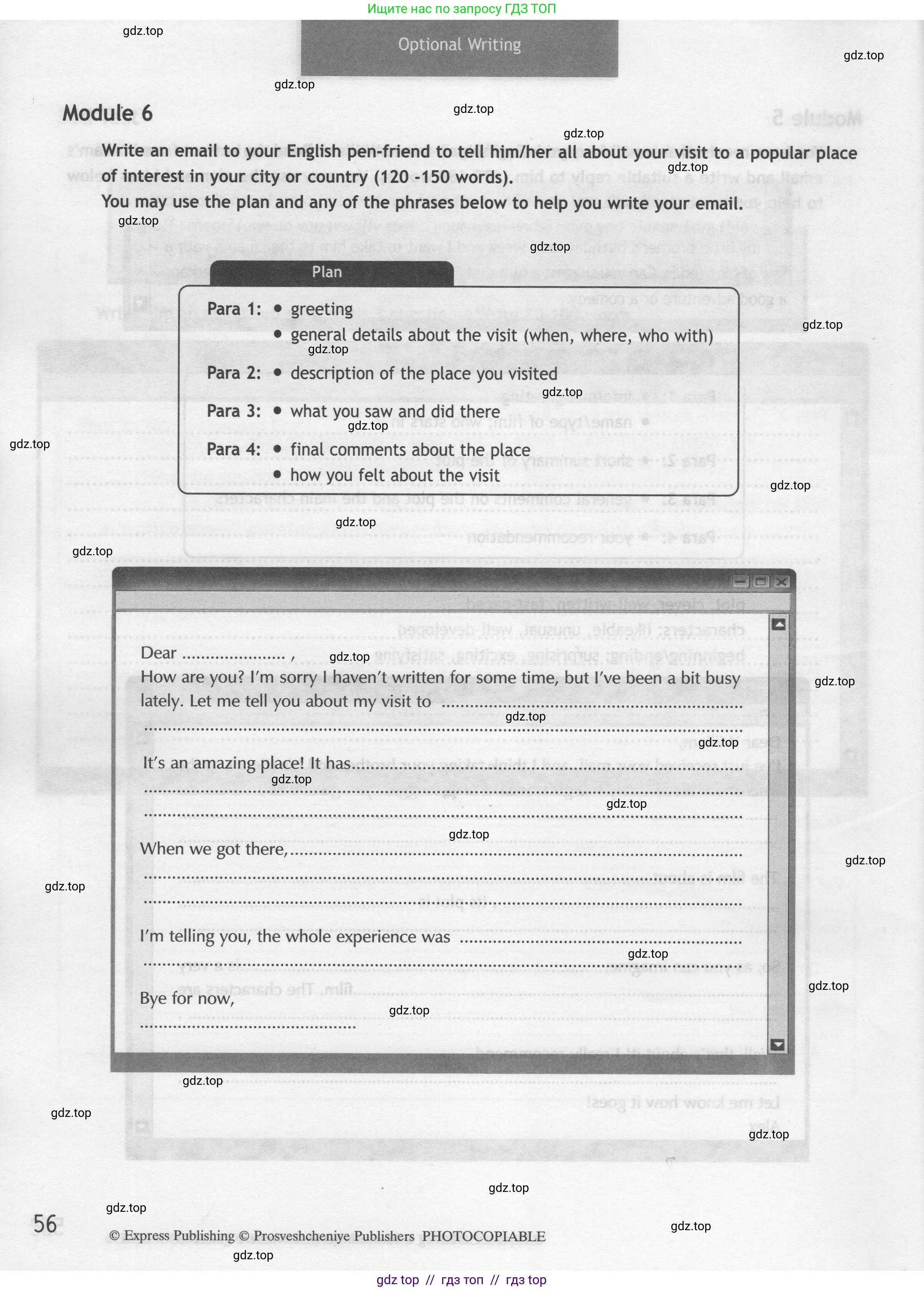 Английский язык (english), 9 класс контрольные задания (test booklet), авторы: Ваулина Юлия Евгеньевна (Vaulina Julia), Дули Дженни (Dooley Jenny), Подоляко Ольга Евгеньевна (Podolyako Olga), Эванс Вирджиния (Evans Virginia), издательство Просвещение, Москва, 2023, страница 56