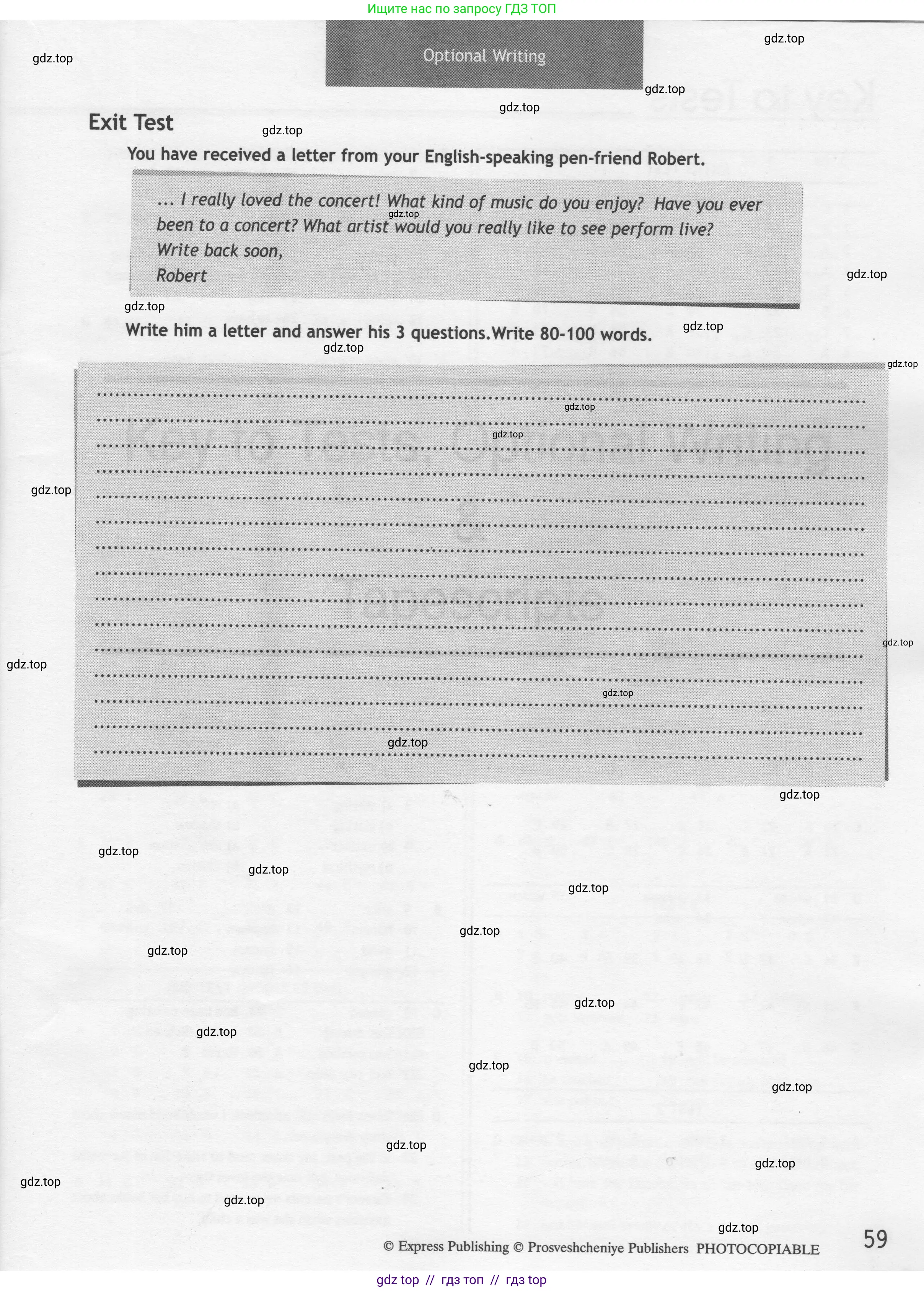 Английский язык (english), 9 класс контрольные задания (test booklet), авторы: Ваулина Юлия Евгеньевна (Vaulina Julia), Дули Дженни (Dooley Jenny), Подоляко Ольга Евгеньевна (Podolyako Olga), Эванс Вирджиния (Evans Virginia), издательство Просвещение, Москва, 2023, страница 59
