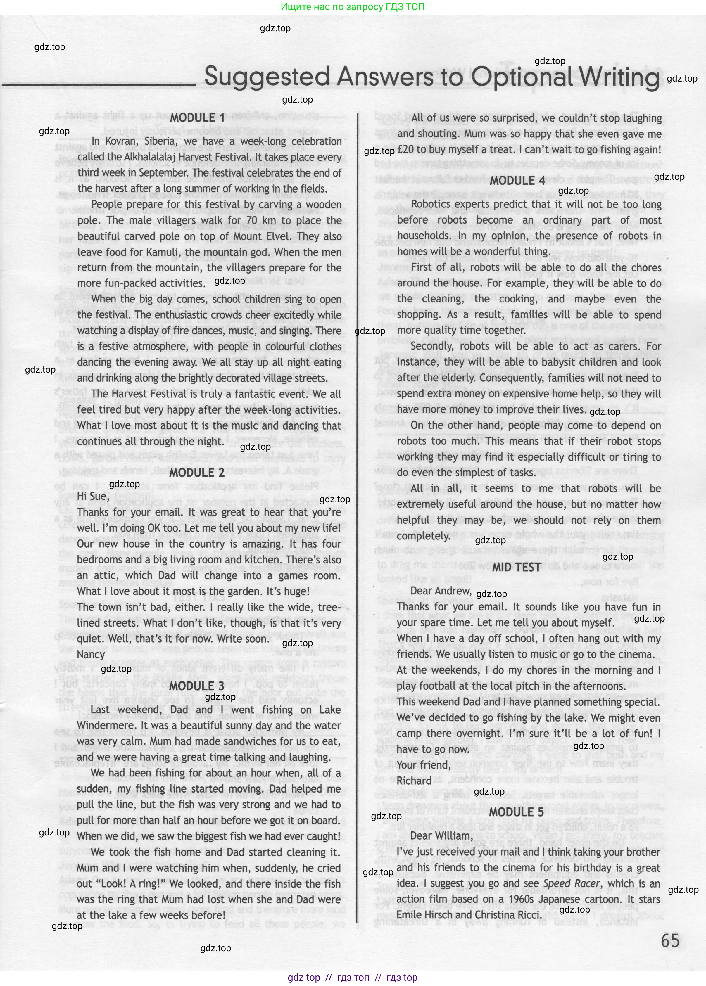 Английский язык (english), 9 класс контрольные задания (test booklet), авторы: Ваулина Юлия Евгеньевна (Vaulina Julia), Дули Дженни (Dooley Jenny), Подоляко Ольга Евгеньевна (Podolyako Olga), Эванс Вирджиния (Evans Virginia), издательство Просвещение, Москва, 2023, страница 65