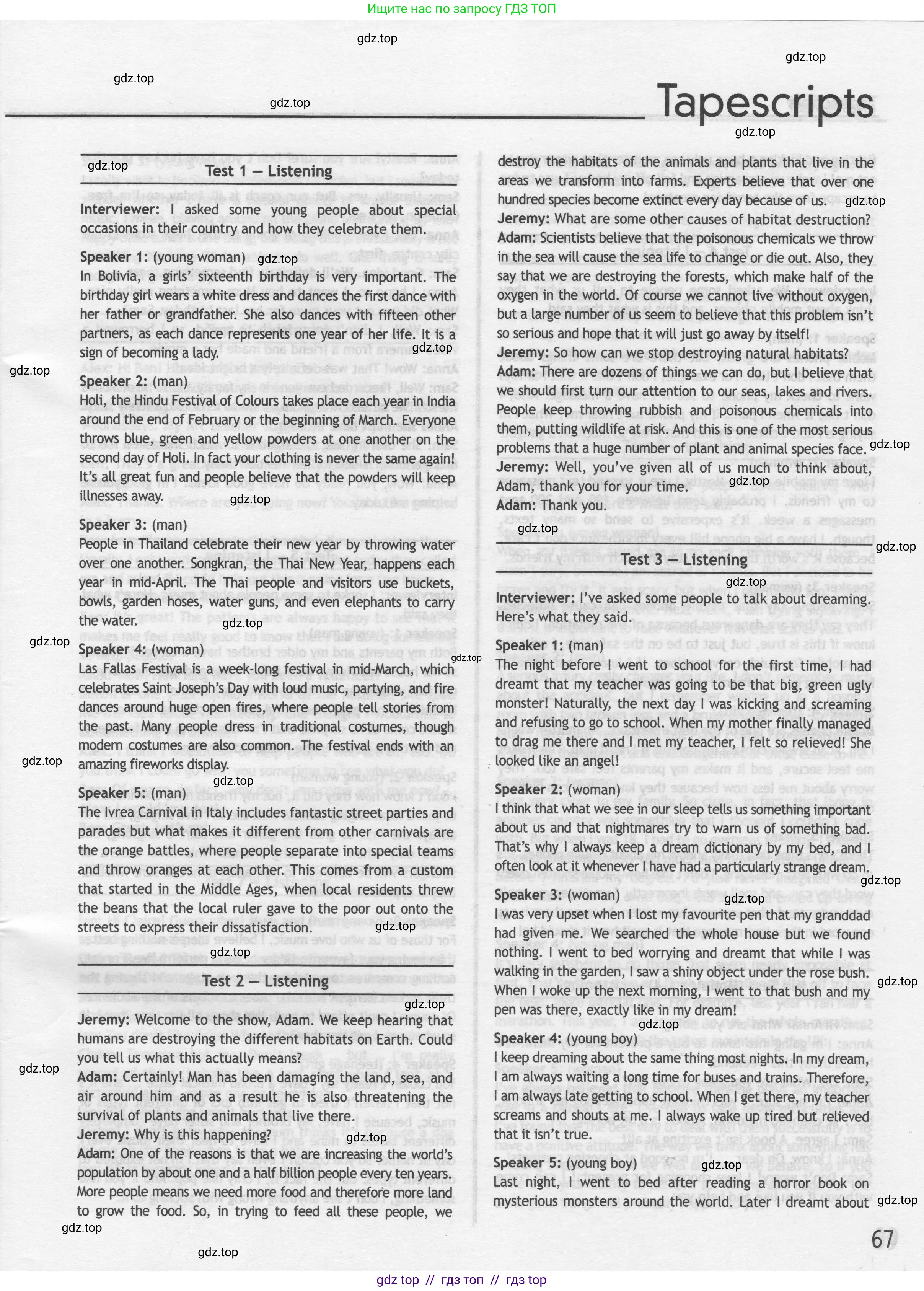 Английский язык (english), 9 класс контрольные задания (test booklet), авторы: Ваулина Юлия Евгеньевна (Vaulina Julia), Дули Дженни (Dooley Jenny), Подоляко Ольга Евгеньевна (Podolyako Olga), Эванс Вирджиния (Evans Virginia), издательство Просвещение, Москва, 2023, страница 67