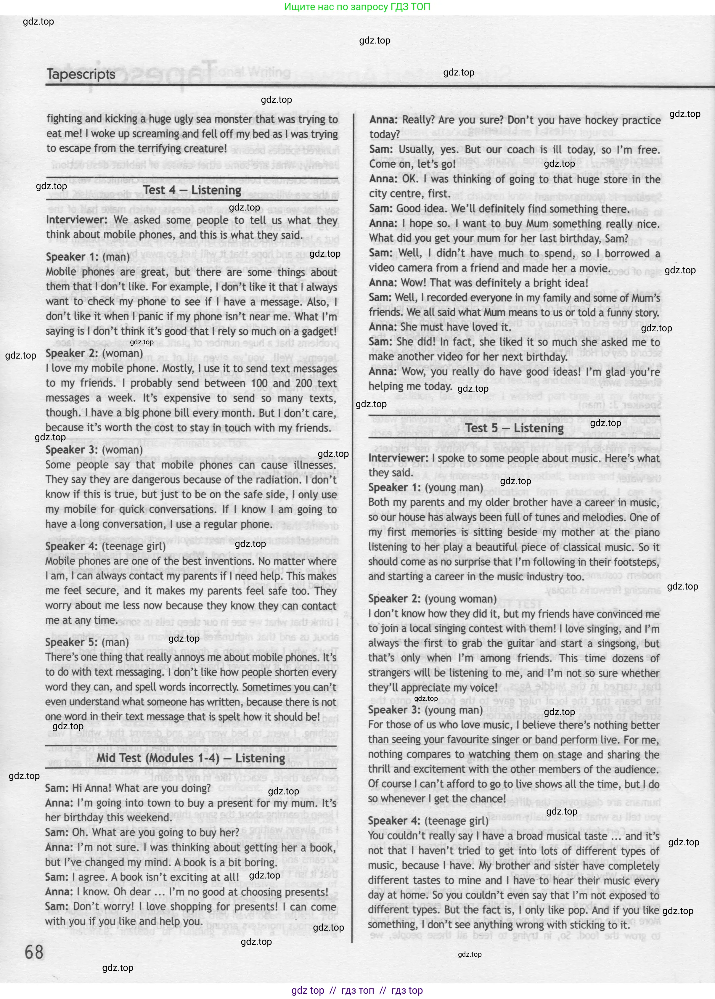 Английский язык (english), 9 класс контрольные задания (test booklet), авторы: Ваулина Юлия Евгеньевна (Vaulina Julia), Дули Дженни (Dooley Jenny), Подоляко Ольга Евгеньевна (Podolyako Olga), Эванс Вирджиния (Evans Virginia), издательство Просвещение, Москва, 2023, страница 68