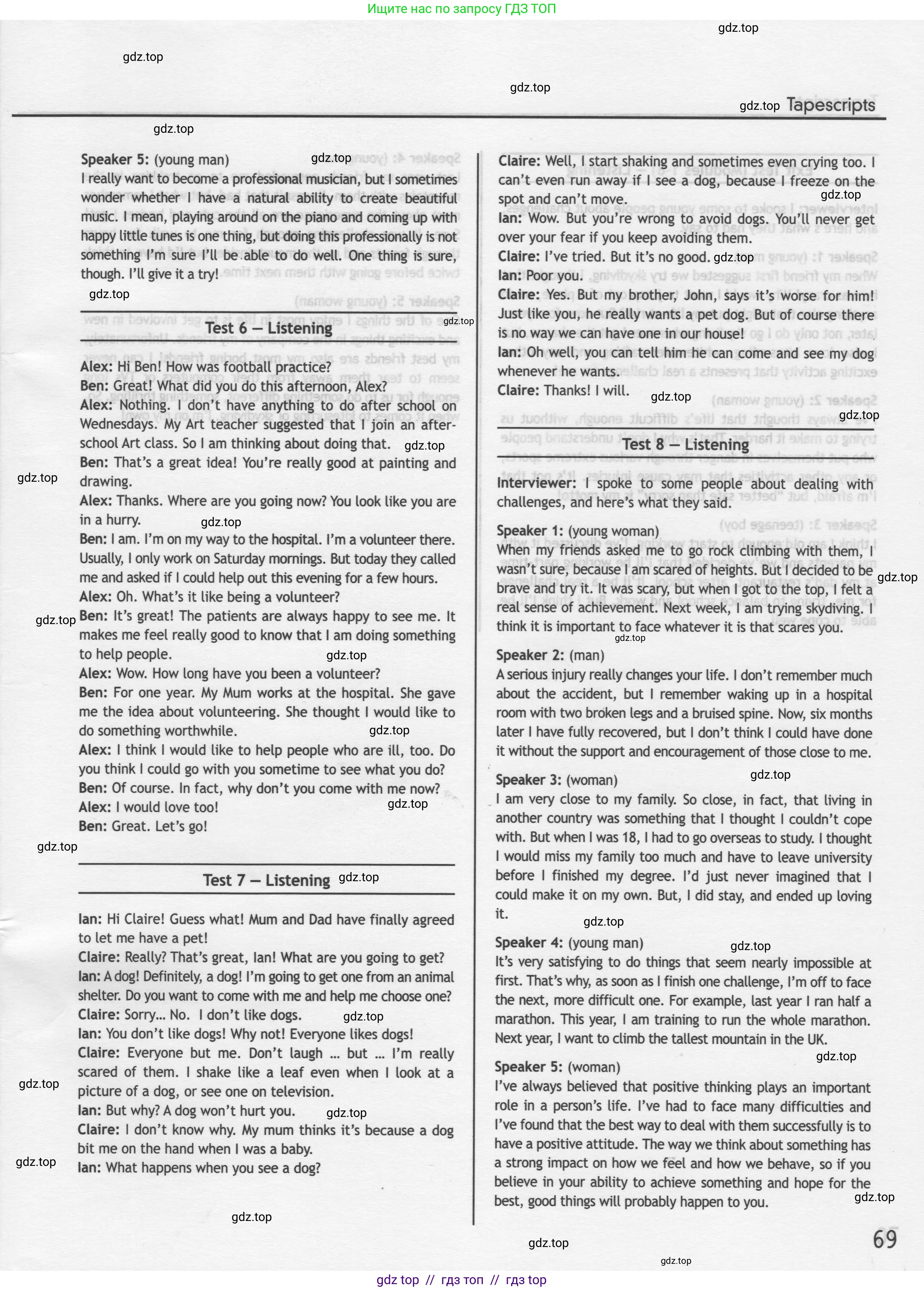 Английский язык (english), 9 класс контрольные задания (test booklet), авторы: Ваулина Юлия Евгеньевна (Vaulina Julia), Дули Дженни (Dooley Jenny), Подоляко Ольга Евгеньевна (Podolyako Olga), Эванс Вирджиния (Evans Virginia), издательство Просвещение, Москва, 2023, страница 69