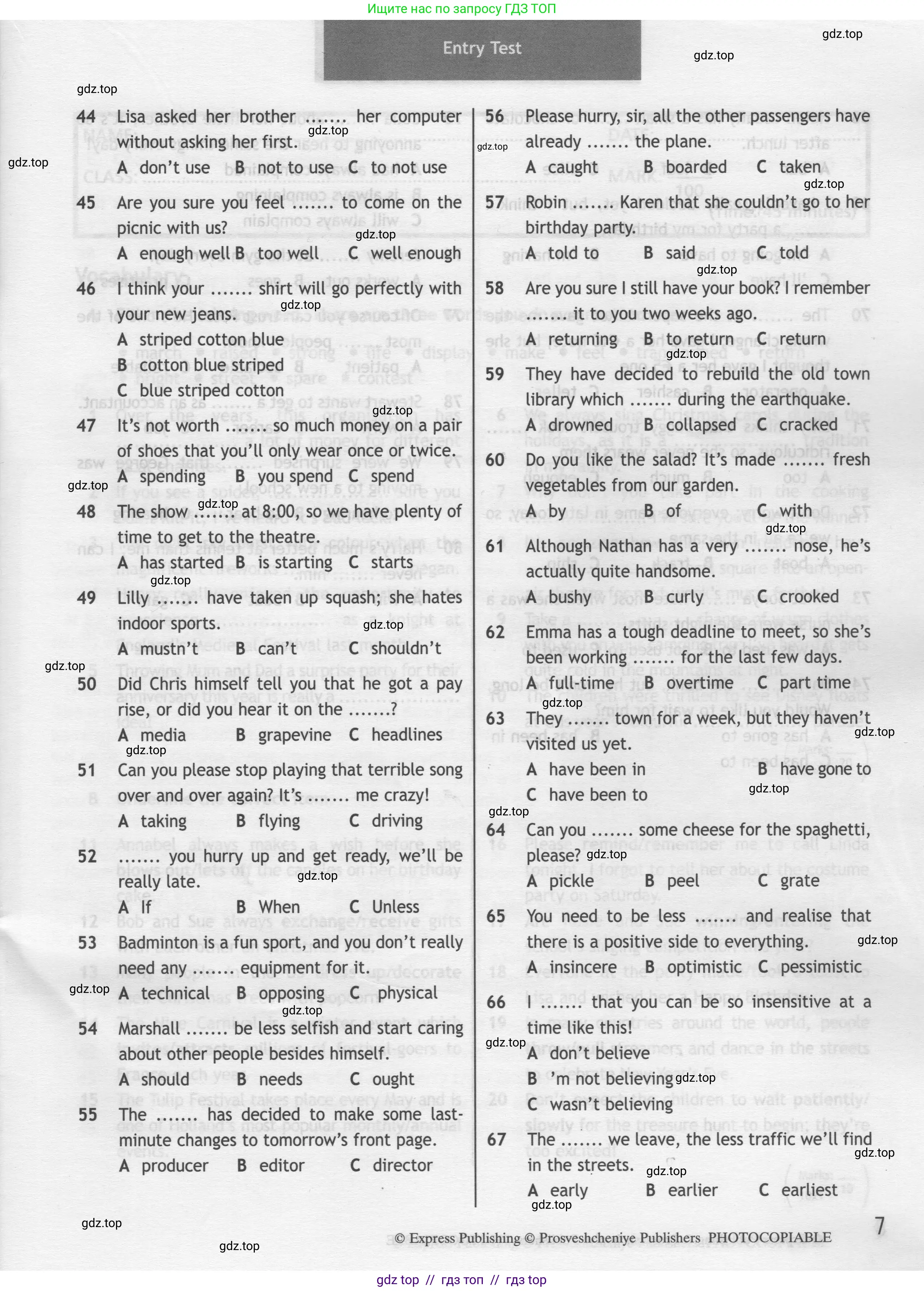 Английский язык (english), 9 класс контрольные задания (test booklet), авторы: Ваулина Юлия Евгеньевна (Vaulina Julia), Дули Дженни (Dooley Jenny), Подоляко Ольга Евгеньевна (Podolyako Olga), Эванс Вирджиния (Evans Virginia), издательство Просвещение, Москва, 2023, страница 7