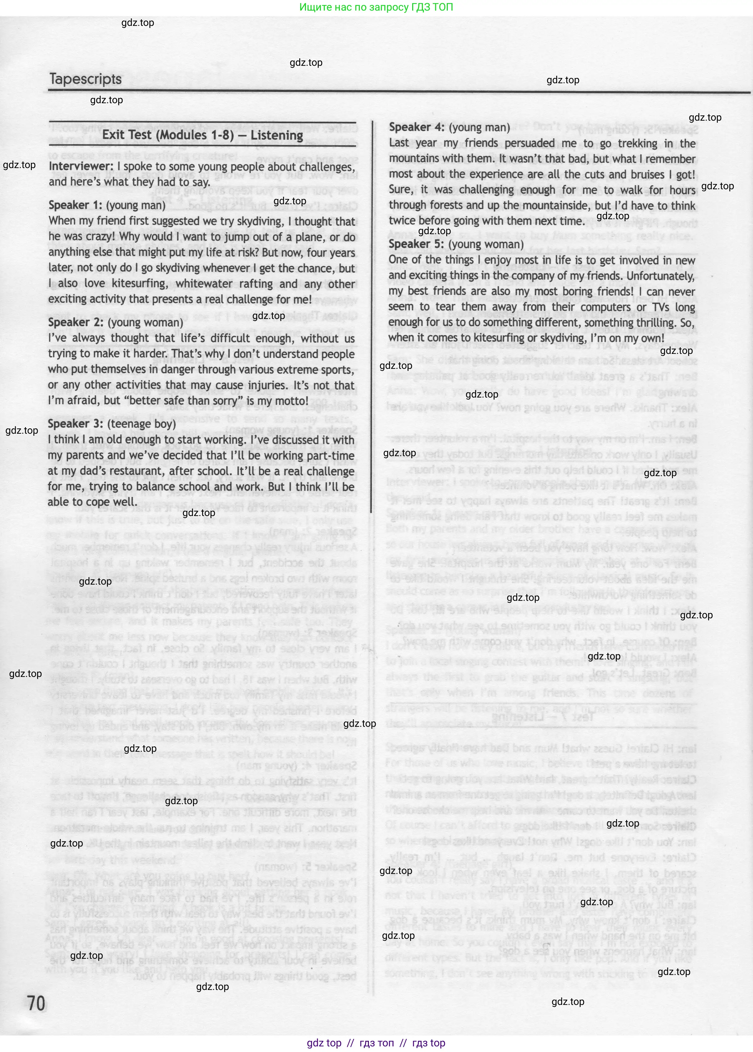Английский язык (english), 9 класс контрольные задания (test booklet), авторы: Ваулина Юлия Евгеньевна (Vaulina Julia), Дули Дженни (Dooley Jenny), Подоляко Ольга Евгеньевна (Podolyako Olga), Эванс Вирджиния (Evans Virginia), издательство Просвещение, Москва, 2023, страница 70