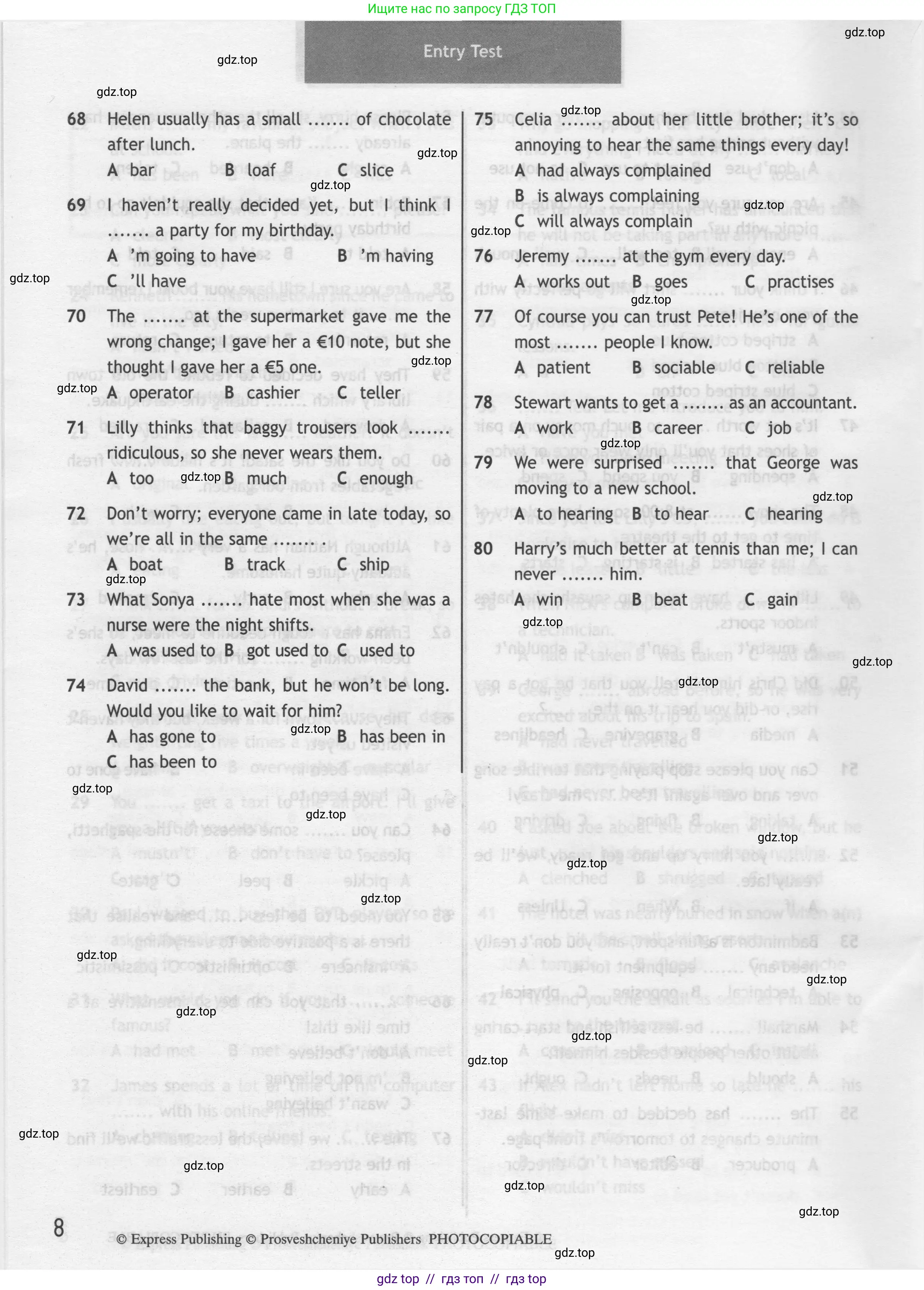 Английский язык (english), 9 класс контрольные задания (test booklet), авторы: Ваулина Юлия Евгеньевна (Vaulina Julia), Дули Дженни (Dooley Jenny), Подоляко Ольга Евгеньевна (Podolyako Olga), Эванс Вирджиния (Evans Virginia), издательство Просвещение, Москва, 2023, страница 8