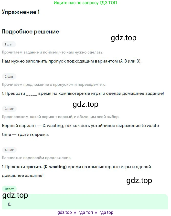 Английский язык (english), 9 класс контрольные задания (test booklet), авторы: Ваулина Юлия Евгеньевна (Vaulina Julia), Дули Дженни (Dooley Jenny), Подоляко Ольга Евгеньевна (Podolyako Olga), Эванс Вирджиния (Evans Virginia), издательство Просвещение, Москва, 2023, страница 5, номер 1, Решение 2018-2023