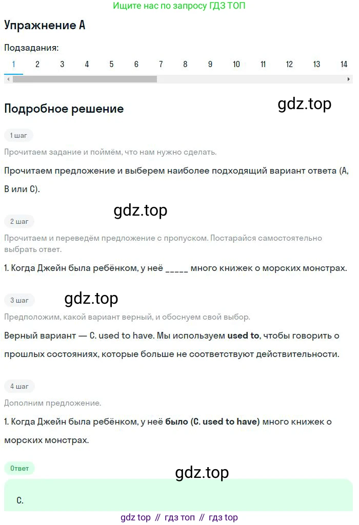 Английский язык (english), 9 класс контрольные задания (test booklet), авторы: Ваулина Юлия Евгеньевна (Vaulina Julia), Дули Дженни (Dooley Jenny), Подоляко Ольга Евгеньевна (Podolyako Olga), Эванс Вирджиния (Evans Virginia), издательство Просвещение, Москва, 2023, страница 26, номер 1, Решение 2018-2023