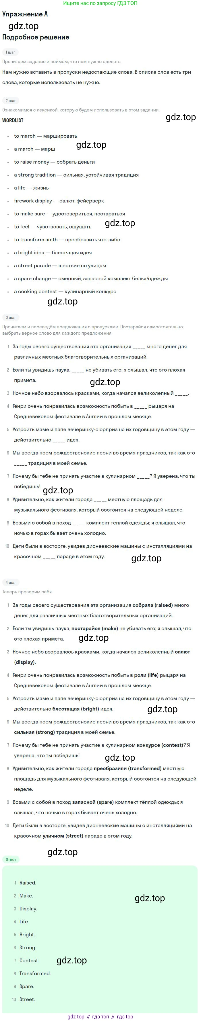 Английский язык (english), 9 класс контрольные задания (test booklet), авторы: Ваулина Юлия Евгеньевна (Vaulina Julia), Дули Дженни (Dooley Jenny), Подоляко Ольга Евгеньевна (Podolyako Olga), Эванс Вирджиния (Evans Virginia), издательство Просвещение, Москва, 2023, страница 9, номер A, Решение 2018-2023