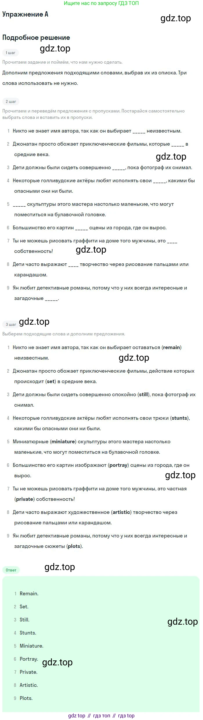 ГДЗ Английский язык (english), 9 класс контрольные задания (test booklet), авторы: Ваулина Юлия Евгеньевна (Vaulina Julia), Дули Дженни (Dooley Jenny), Подоляко Ольга Евгеньевна (Podolyako Olga), Эванс Вирджиния (Evans Virginia), издательство Просвещение, Москва, 2023, страница 30, номер A, Решение 2018-2023