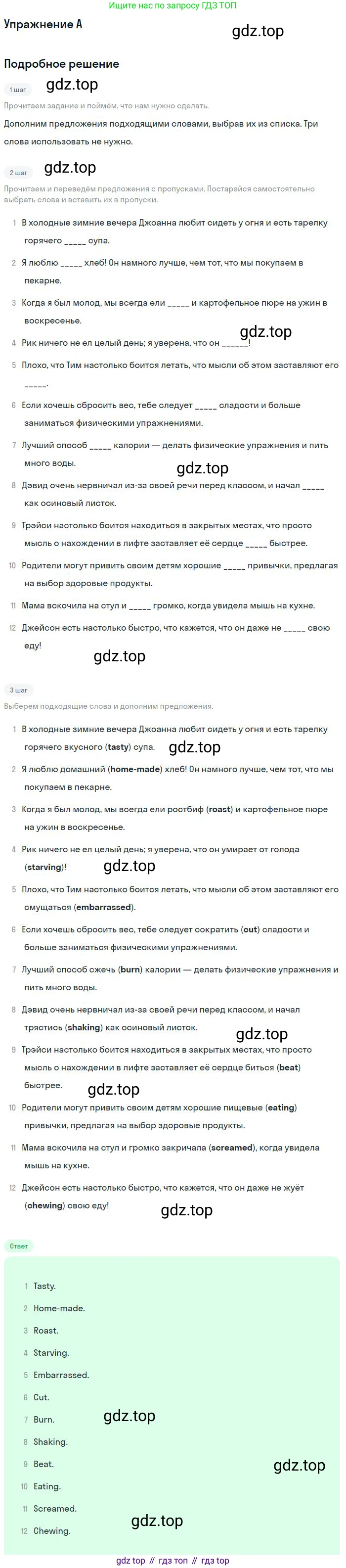 ГДЗ Английский язык (english), 9 класс контрольные задания (test booklet), авторы: Ваулина Юлия Евгеньевна (Vaulina Julia), Дули Дженни (Dooley Jenny), Подоляко Ольга Евгеньевна (Podolyako Olga), Эванс Вирджиния (Evans Virginia), издательство Просвещение, Москва, 2023, страница 38, номер A, Решение 2018-2023