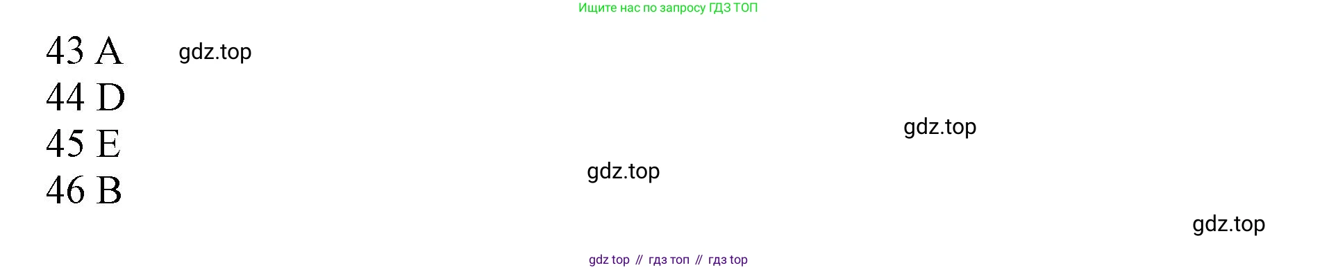 ГДЗ Английский язык (english), 9 класс контрольные задания (test booklet), авторы: Ваулина Юлия Евгеньевна (Vaulina Julia), Дули Дженни (Dooley Jenny), Подоляко Ольга Евгеньевна (Podolyako Olga), Эванс Вирджиния (Evans Virginia), издательство Просвещение, Москва, 2023, страница 15, номер F, Решение 1 (2019-2023) (продолжение 3)