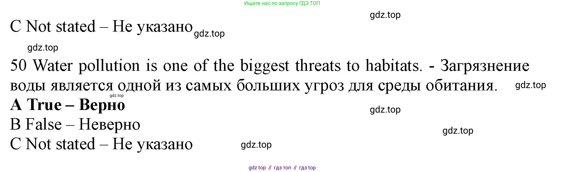 ГДЗ Английский язык (english), 9 класс контрольные задания (test booklet), авторы: Ваулина Юлия Евгеньевна (Vaulina Julia), Дули Дженни (Dooley Jenny), Подоляко Ольга Евгеньевна (Podolyako Olga), Эванс Вирджиния (Evans Virginia), издательство Просвещение, Москва, 2023, страница 16, номер G, Решение 1 (2019-2023) (продолжение 3)