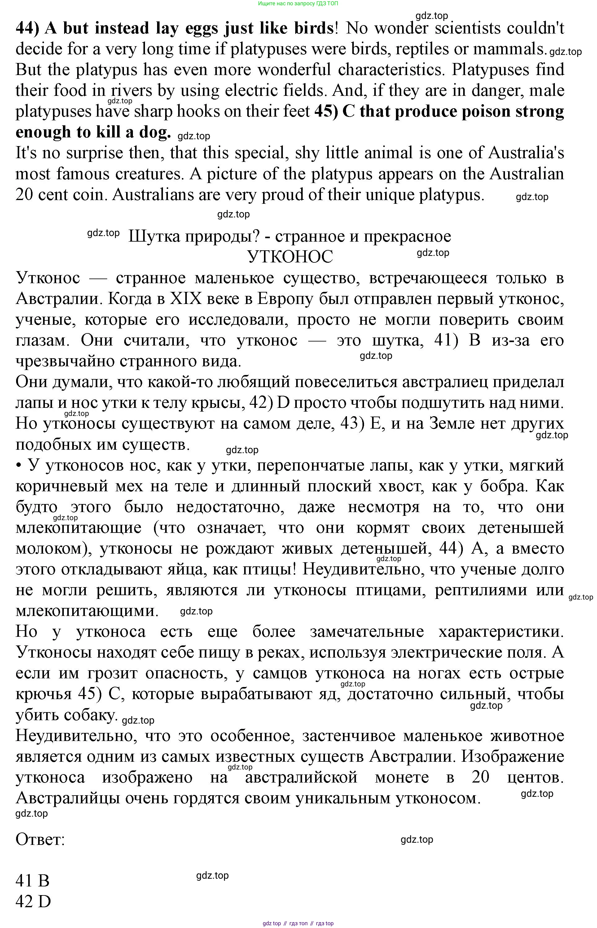 ГДЗ Английский язык (english), 9 класс контрольные задания (test booklet), авторы: Ваулина Юлия Евгеньевна (Vaulina Julia), Дули Дженни (Dooley Jenny), Подоляко Ольга Евгеньевна (Podolyako Olga), Эванс Вирджиния (Evans Virginia), издательство Просвещение, Москва, 2023, страница 20, номер G, Решение 1 (2019-2023) (продолжение 2)