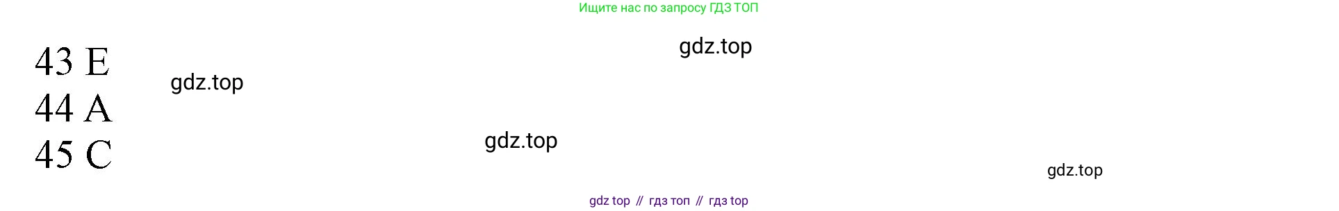 ГДЗ Английский язык (english), 9 класс контрольные задания (test booklet), авторы: Ваулина Юлия Евгеньевна (Vaulina Julia), Дули Дженни (Dooley Jenny), Подоляко Ольга Евгеньевна (Podolyako Olga), Эванс Вирджиния (Evans Virginia), издательство Просвещение, Москва, 2023, страница 20, номер G, Решение 1 (2019-2023) (продолжение 3)